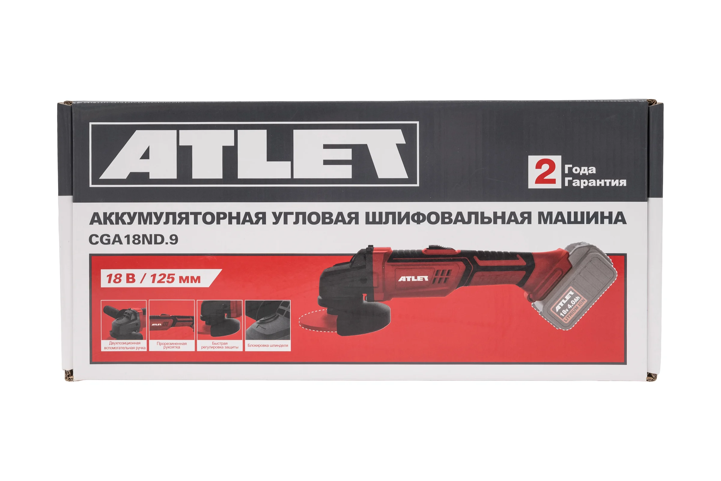 Аккумуляторная угловая шлифовальная машина ATLET CGA18ND.9