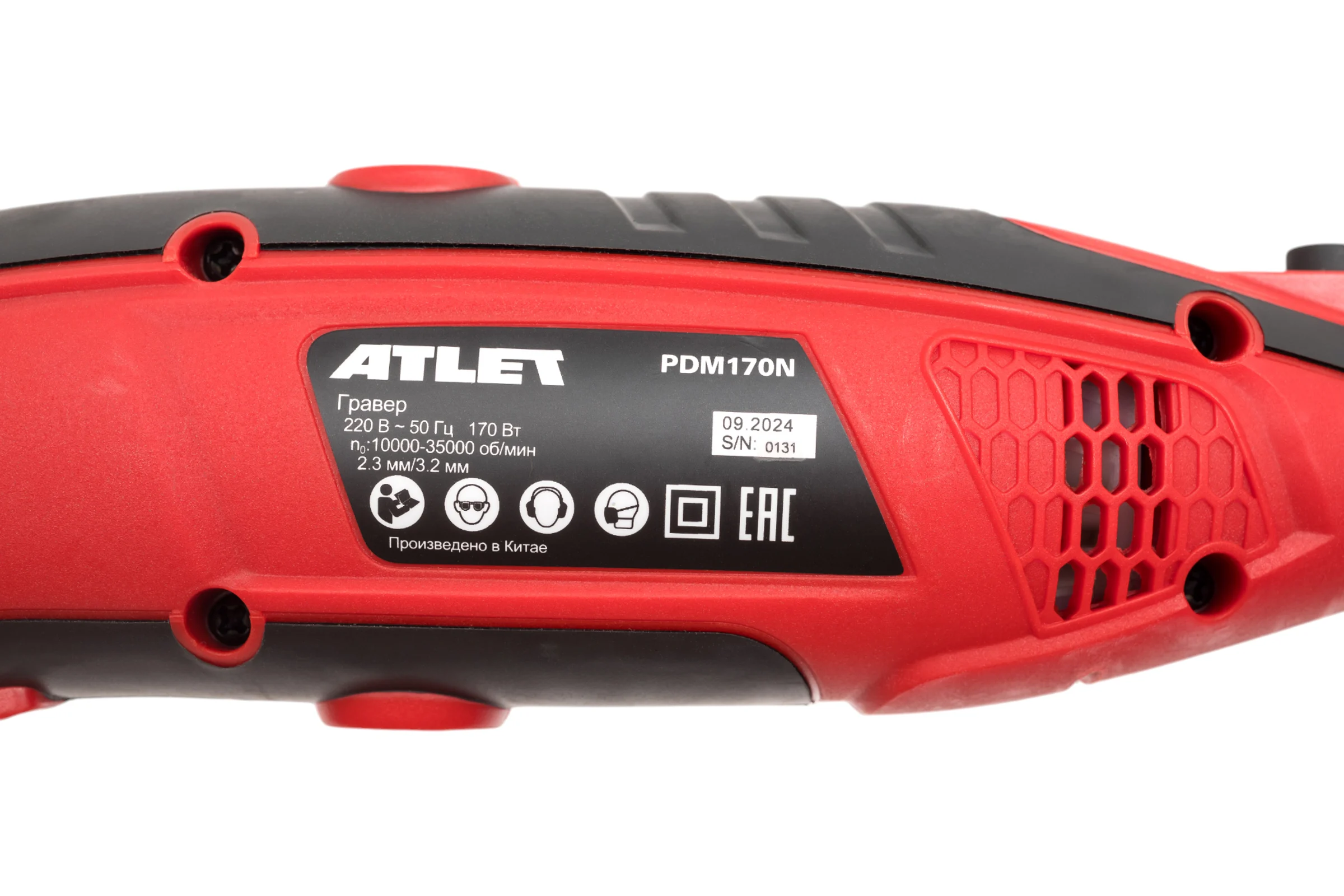 Гравер ATLET PDM170N 86 предметов + кейс