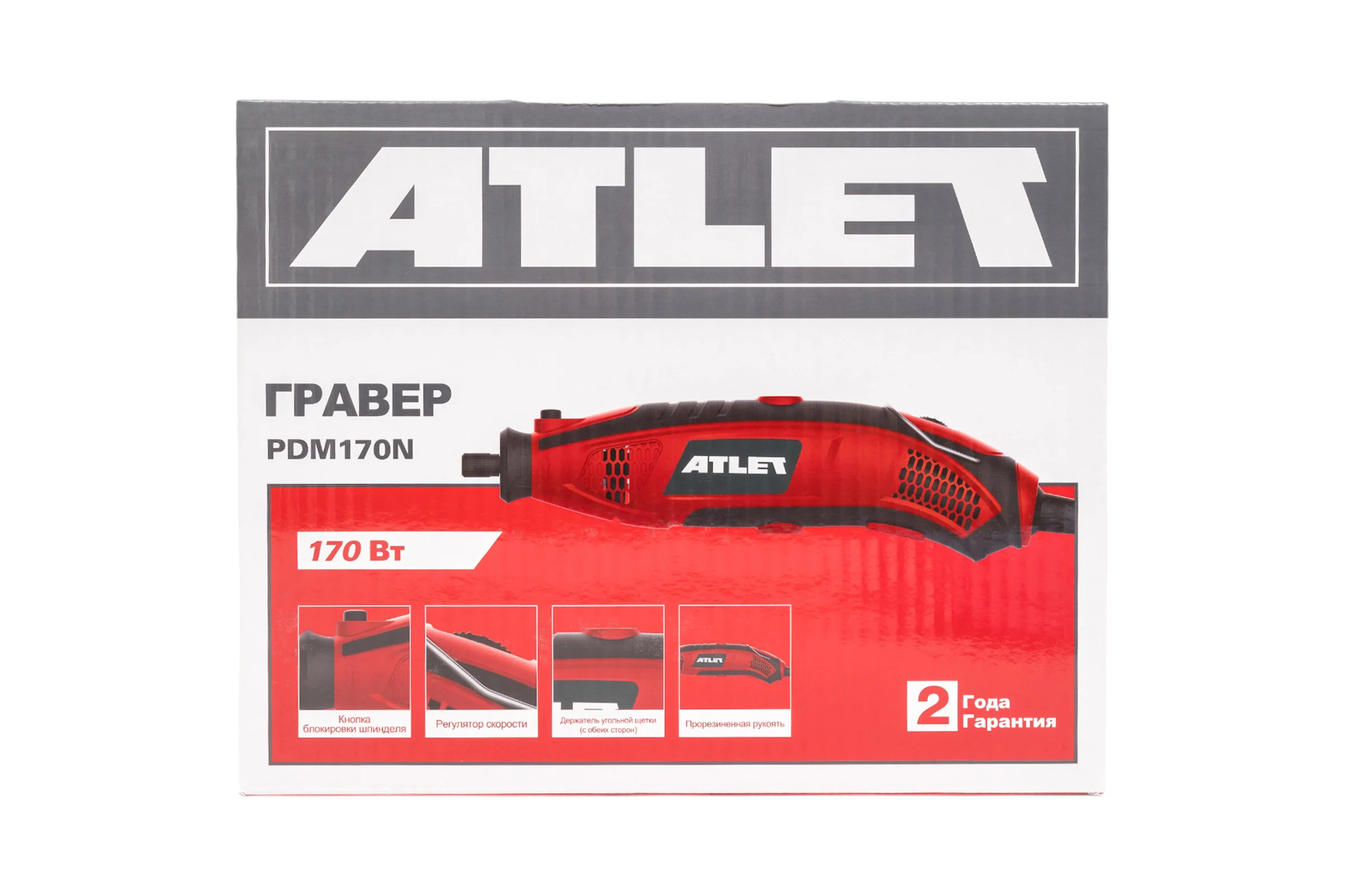 Гравер ATLET PDM170N 86 предметов + кейс