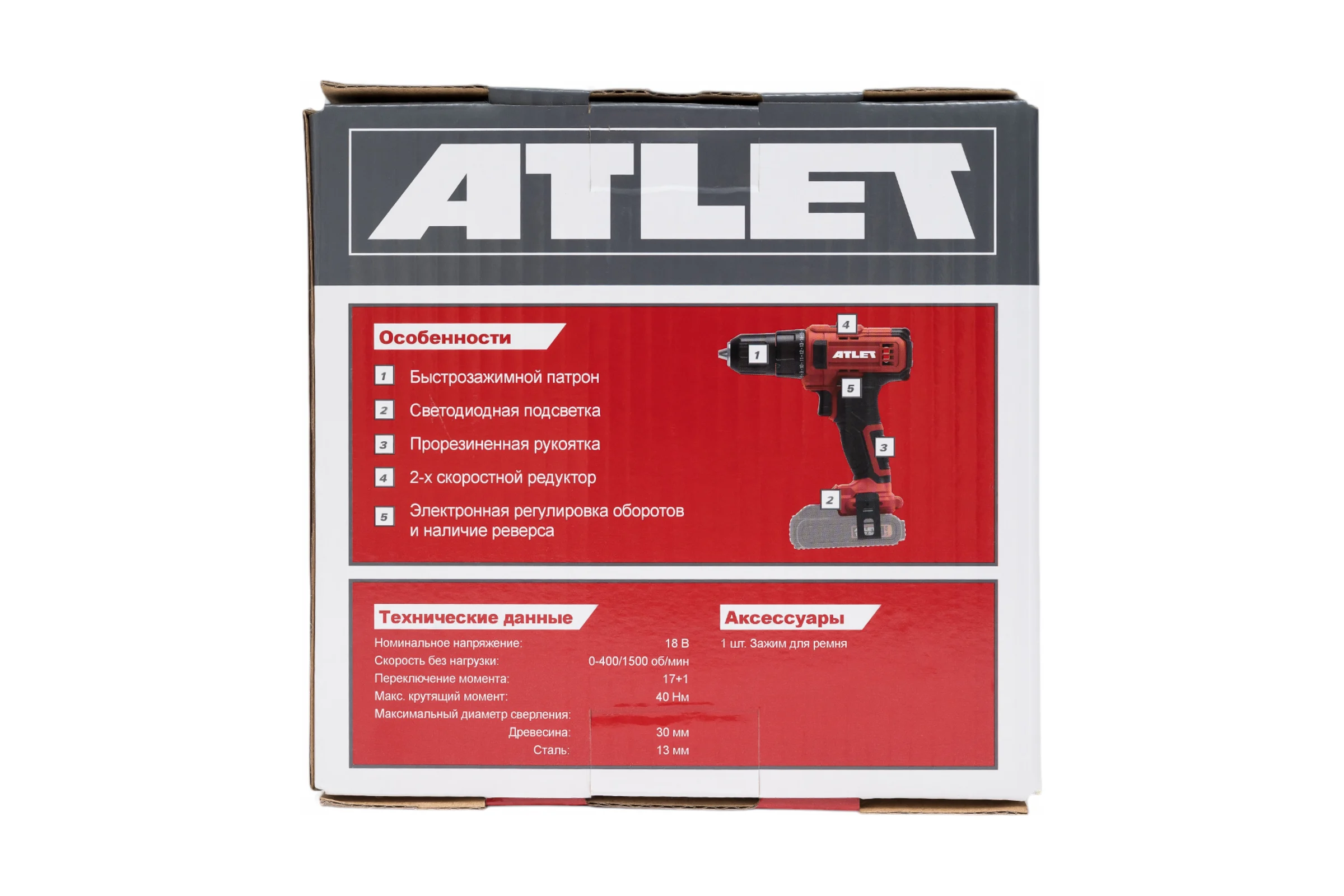 Аккумуляторная дрель-шуруповерт ATLET CDT218D8.9