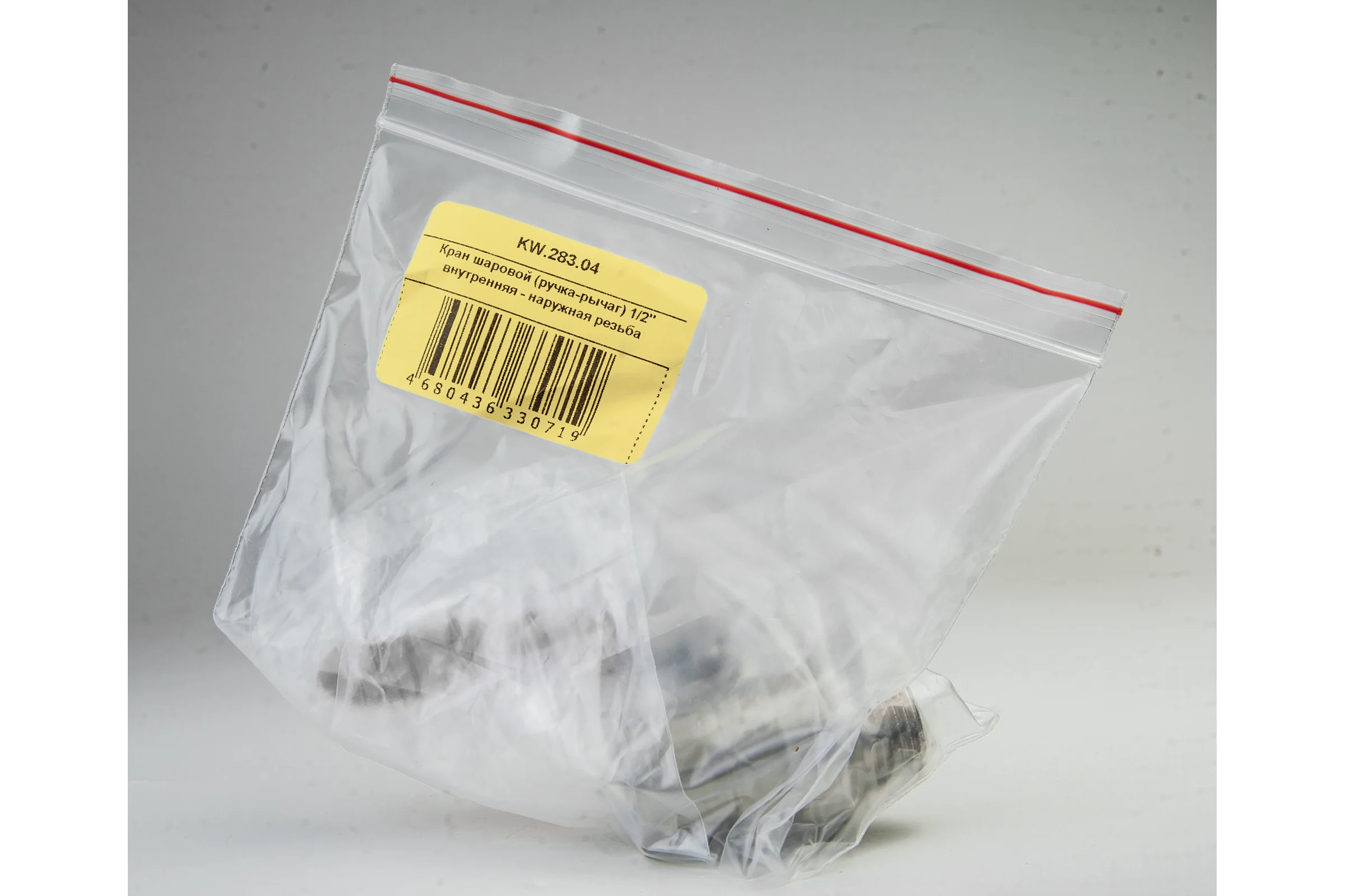 Кран шаровой KROMWELL ручка-рычаг, 1/2", внутренняя - внутренняя резьба KW.283.04