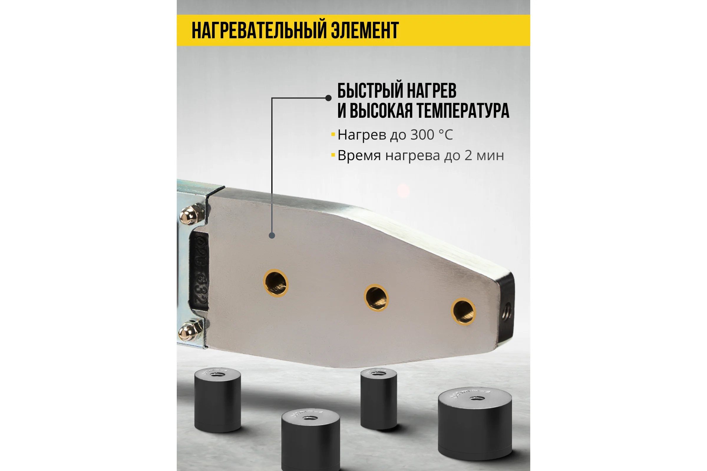 Аппарат для сварки пластиковых труб Kolner KPW 850C 850 Вт, нагрев 1.5 мин, 300 градусов 8031900074