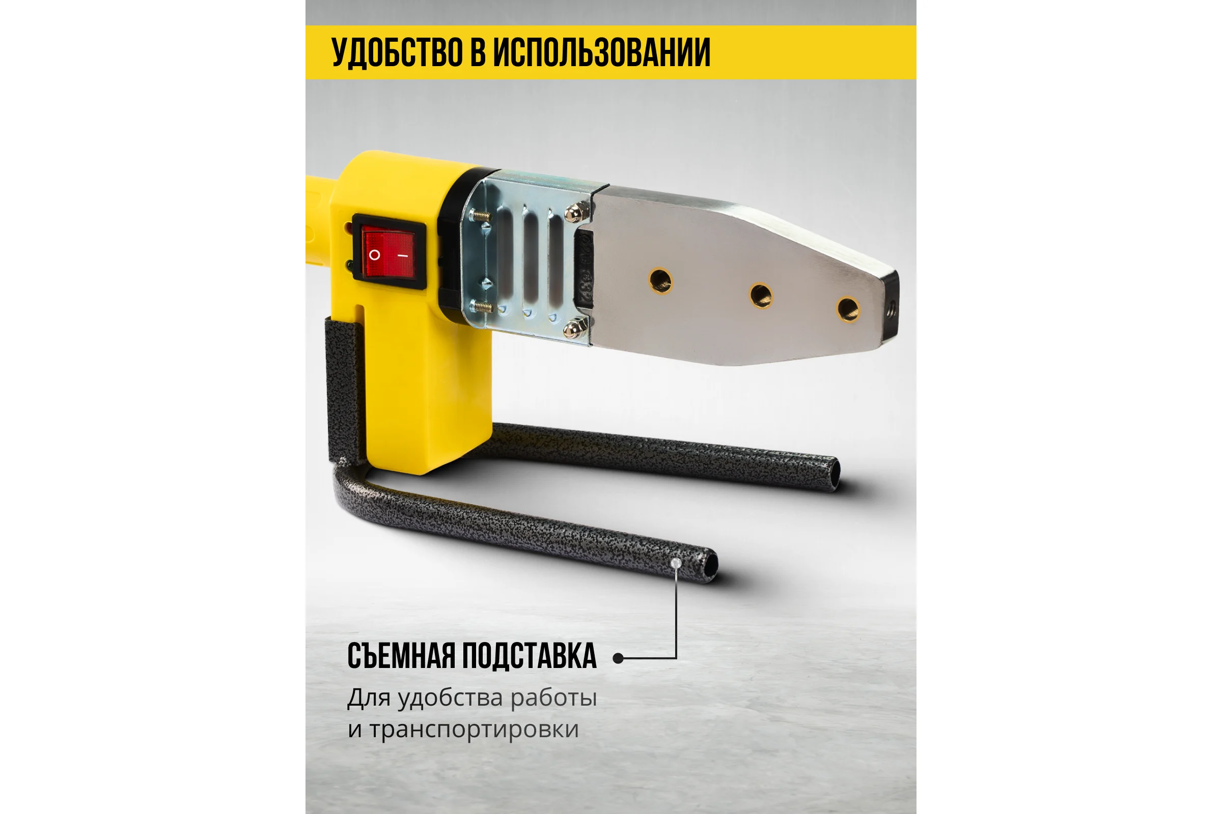 Аппарат для сварки пластиковых труб Kolner KPW 850C 850 Вт, нагрев 1.5 мин, 300 градусов 8031900074