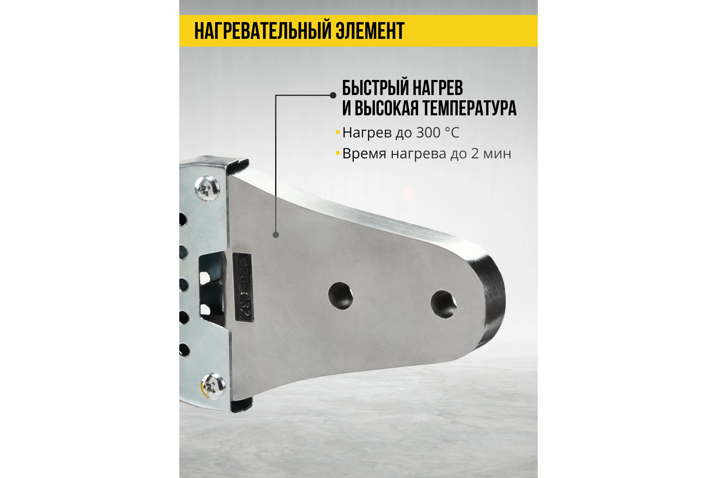 Аппарат для сварки пластиковых труб Kolner KPW 650C 650 Вт, нагрев 2 мин, 300 градусов 8031900064