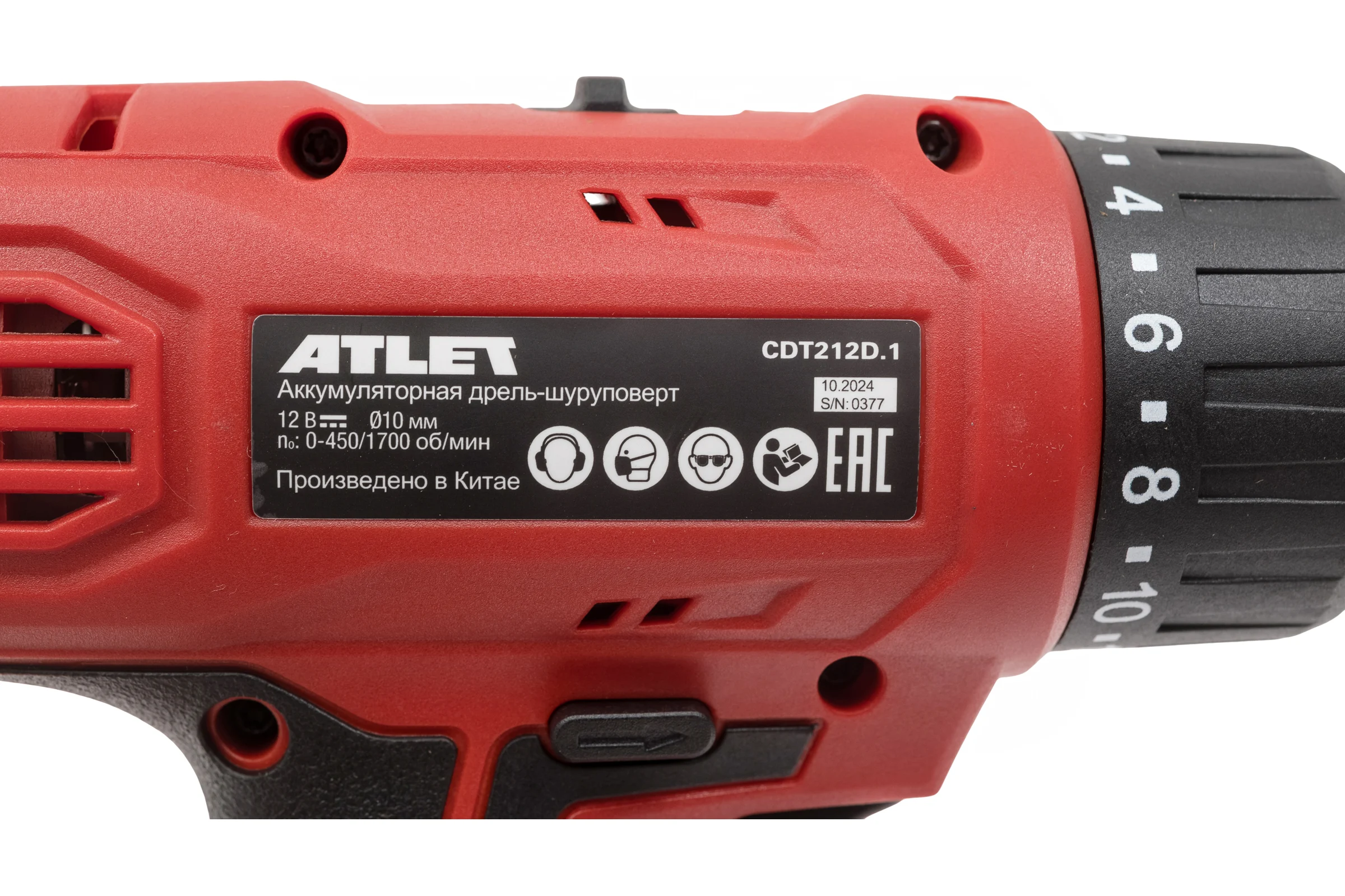 Аккумуляторная дрель-шуруповерт ATLET CDT212D.1