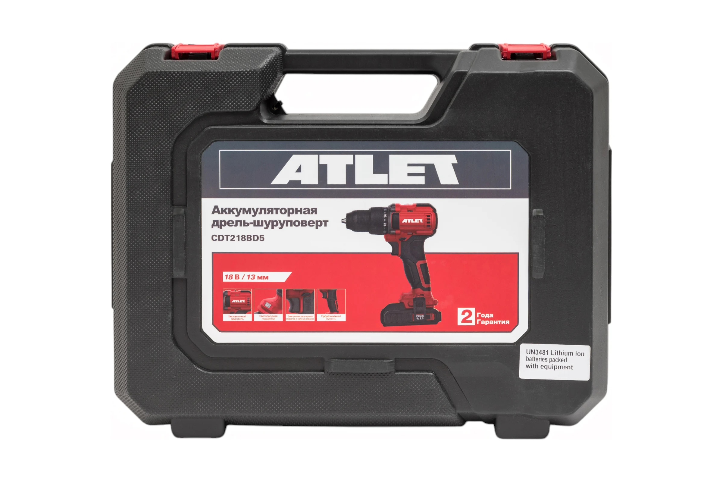 Аккумуляторная дрель-шуруповерт ATLET CDT218BD5