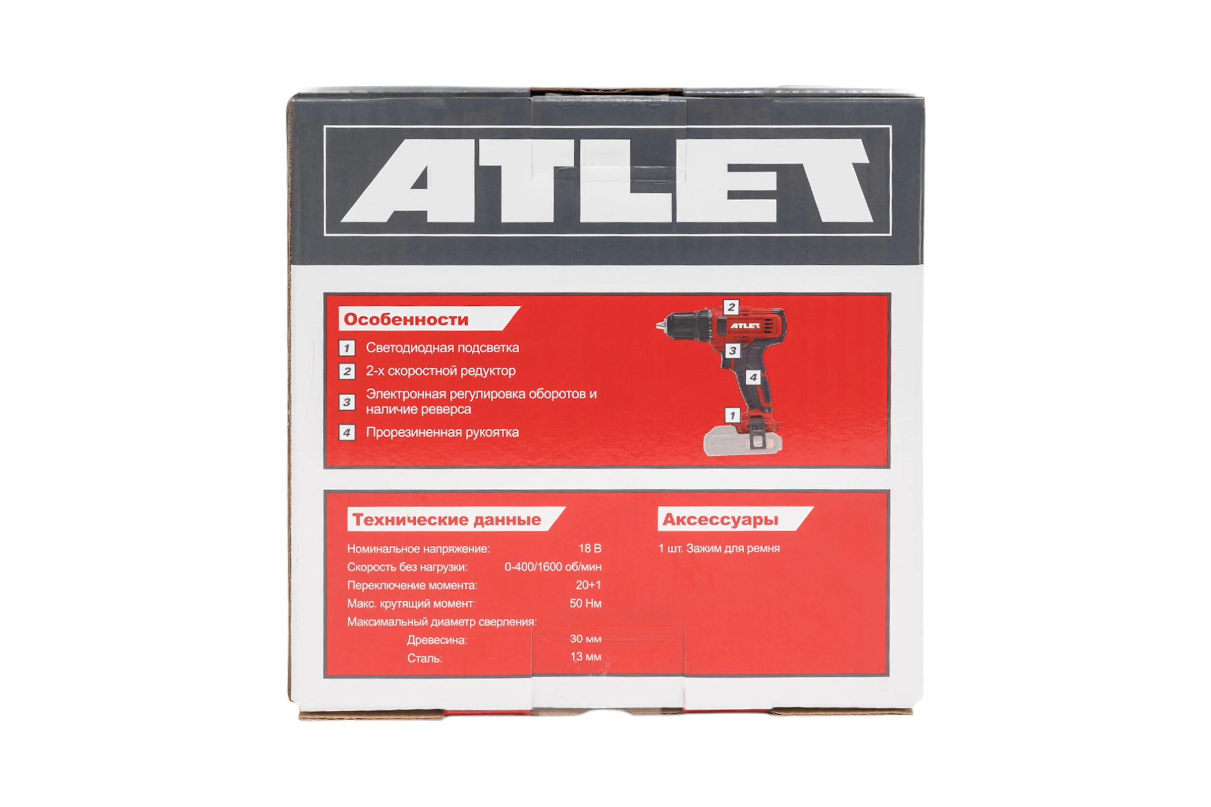 Аккумуляторная дрель-шуруповерт ATLET CDT218D5.9