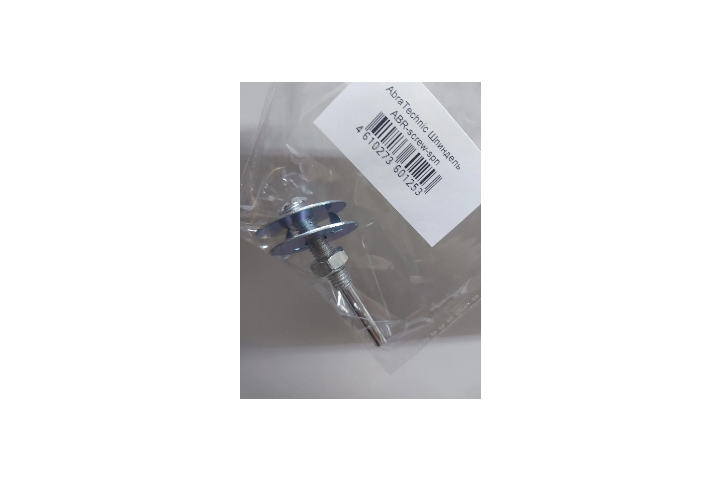 Шпиндель для диска для снятия ржавчины AbraTechnic ABR-screw-spn