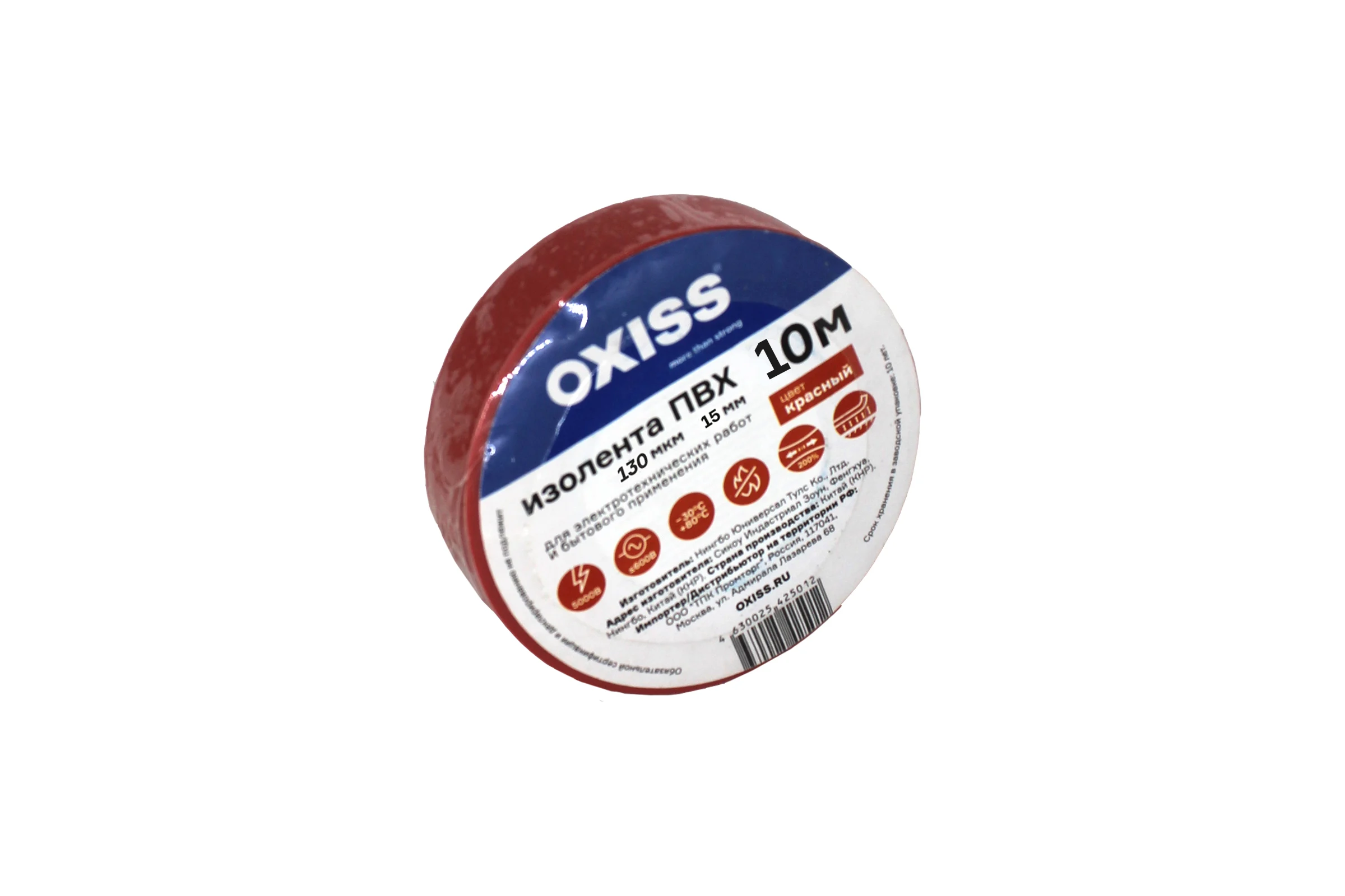 Изолента ПВХ Oxiss 130 мкм 15мм х10 м, красная 4630025424275