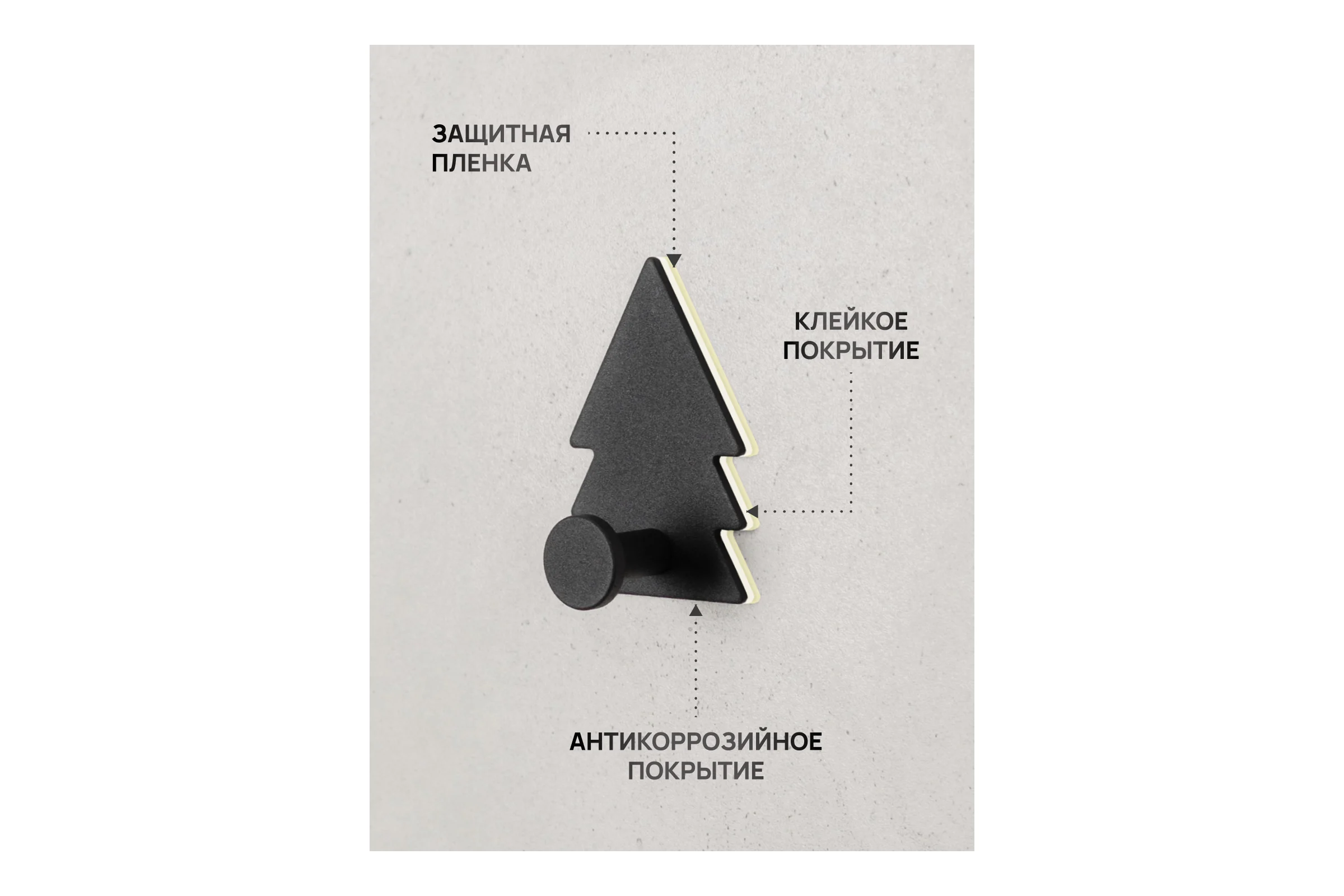 Крючок Kleber из нержавеющей стали, FOREST чёрный, на липкой ленте KLE-MF-44B
