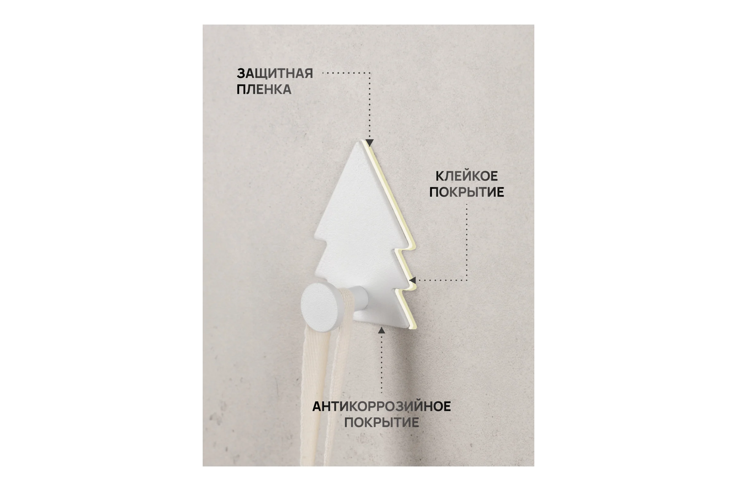Крючок Kleber из нержавеющей стали, FOREST белый, на липкой ленте KLE-MF-44W