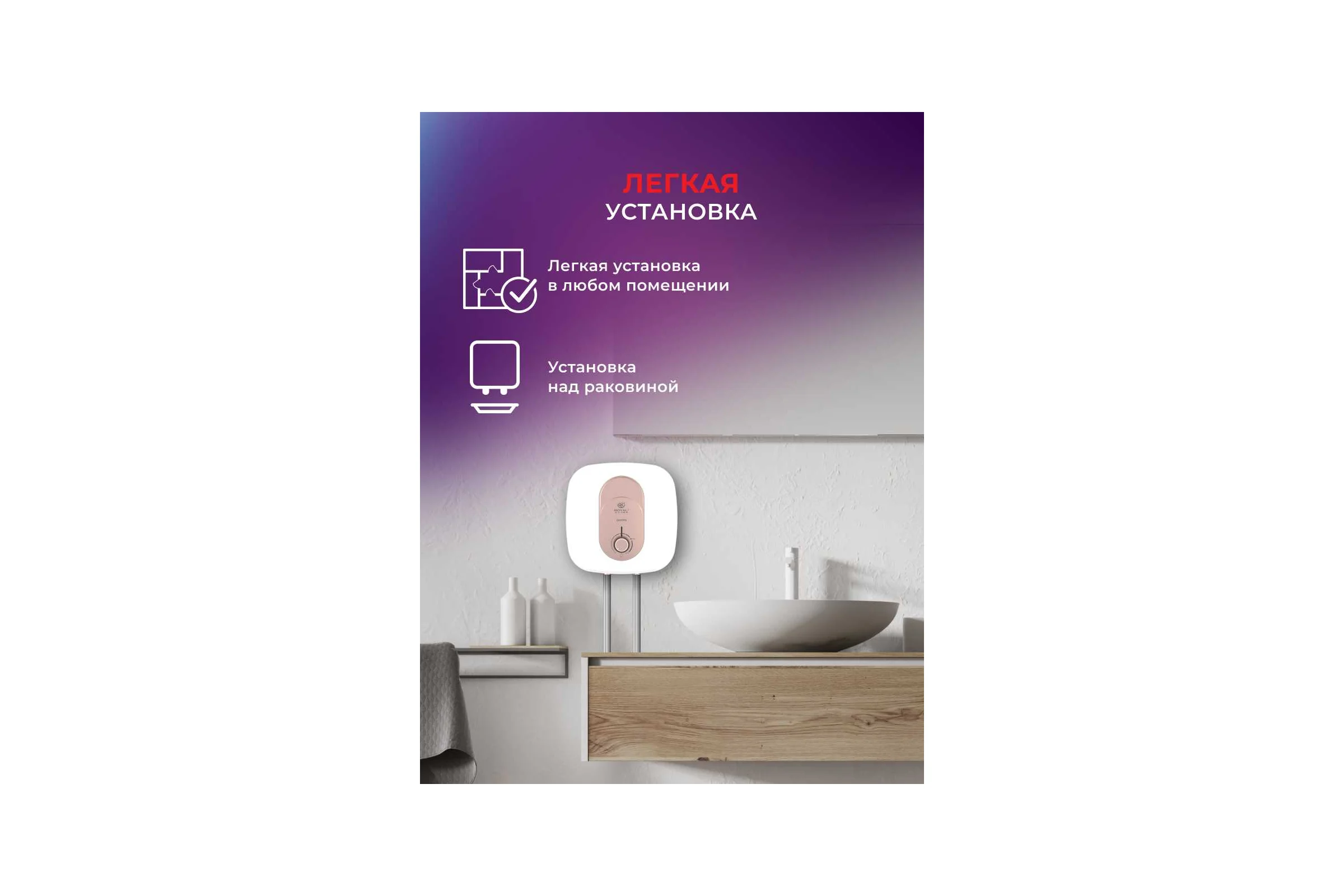 Электрический водонагреватель Royal Clima серии QUATTRO RWH-Q15-FE НС-1631829