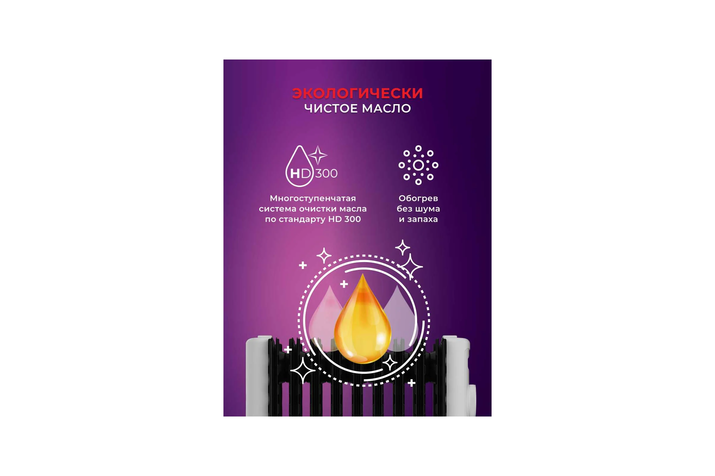 Масляный радиатор Royal Clima LAGGIO NERO ROR-LN7-1500M