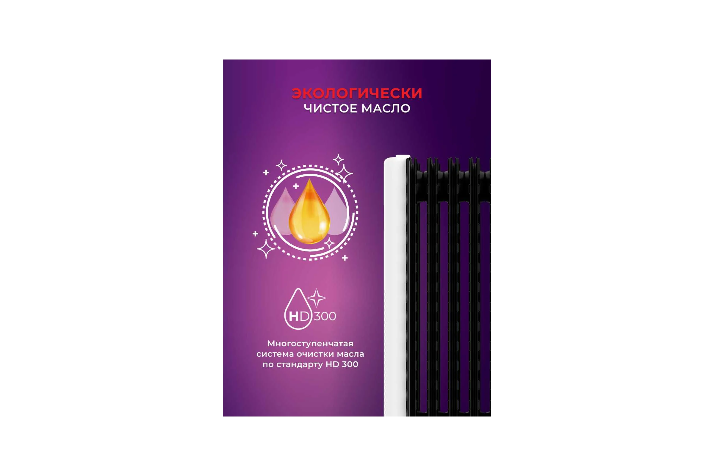 Масляный радиатор Royal Clima LAGGIO NERO ROR-LN7-1500M