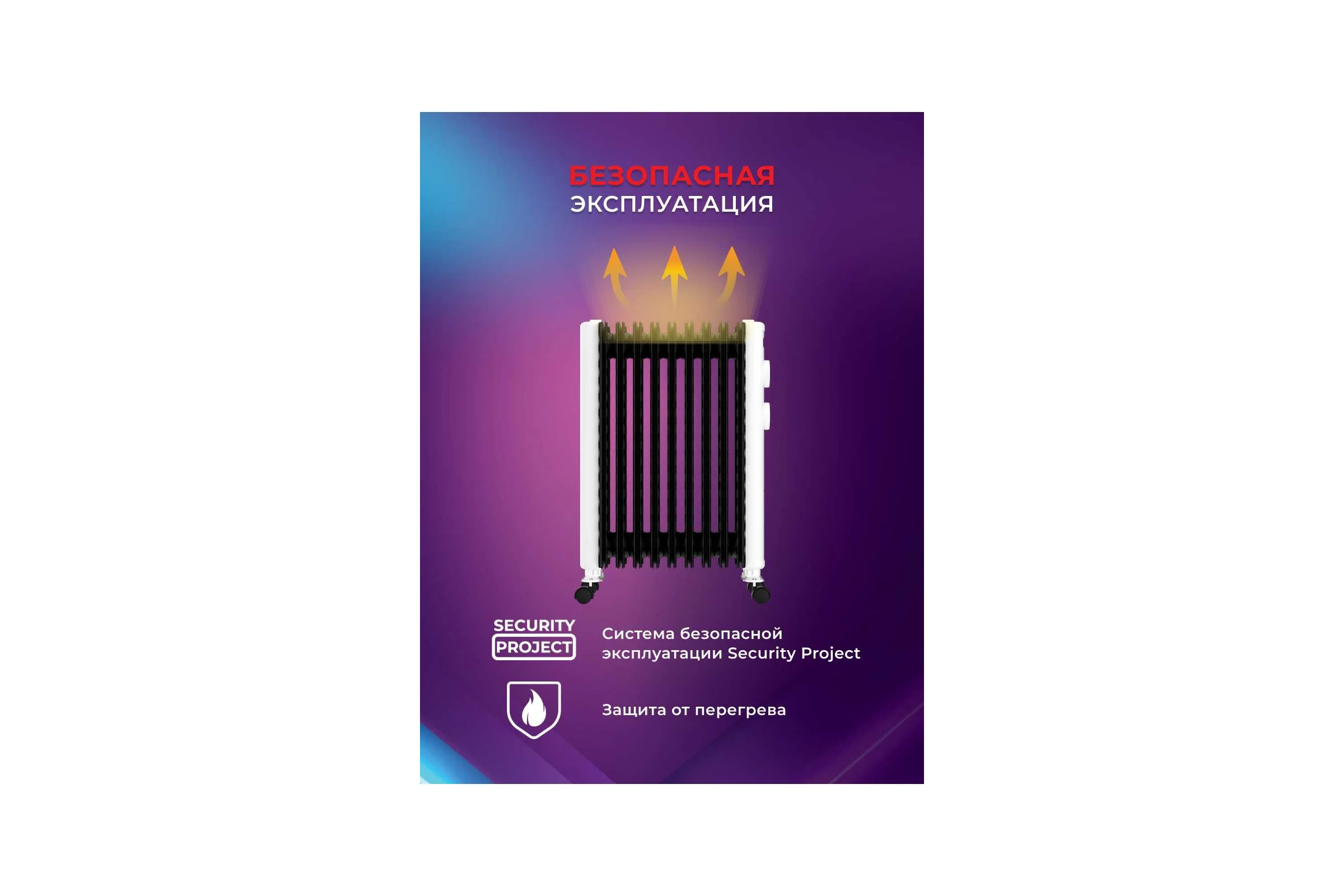 Масляный радиатор Royal Clima LAGGIO NERO ROR-LN9-2000M