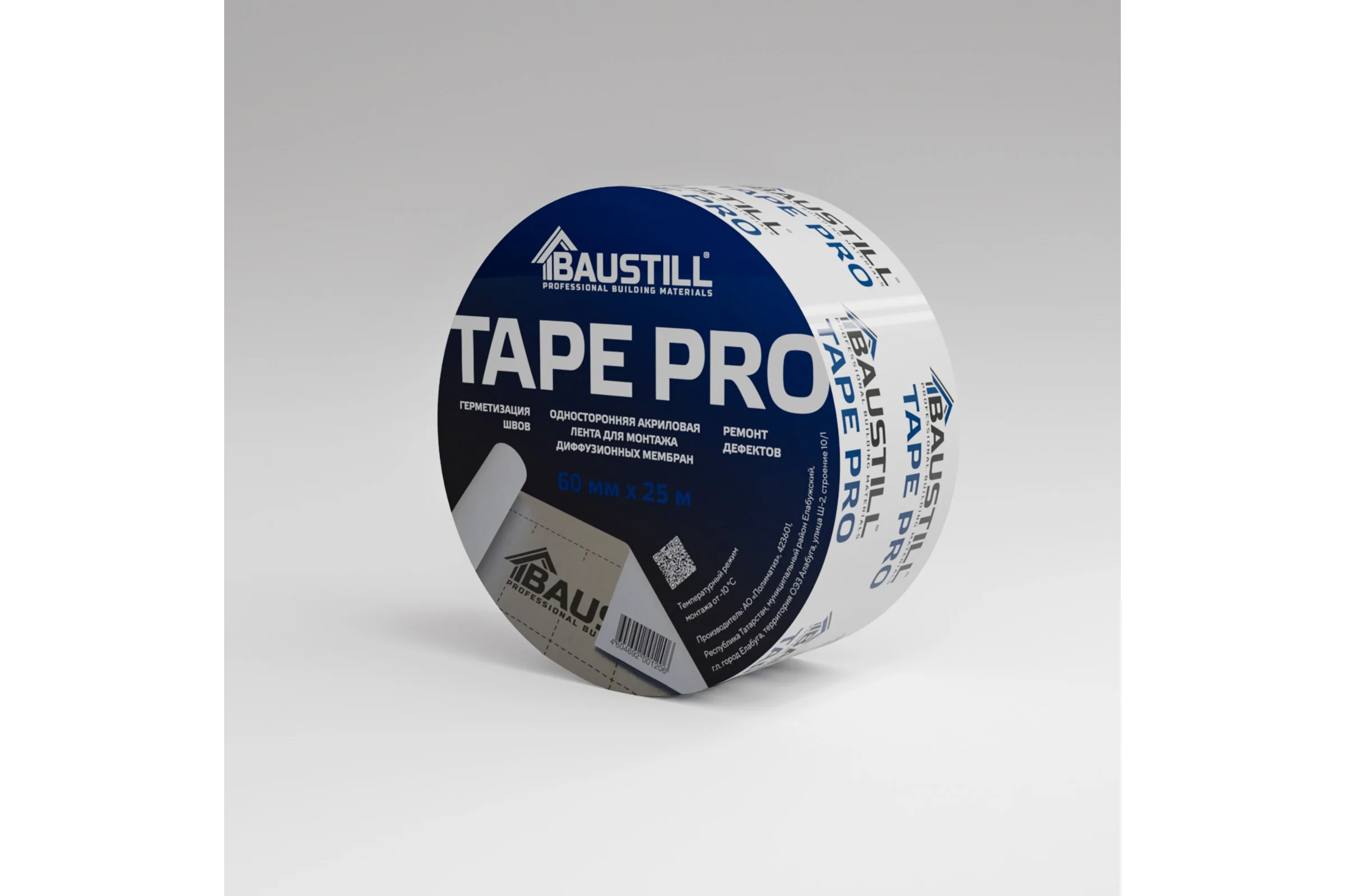 Односторонняя акриловая лента Baustill TAPE PRO 60ммх25м 4604692001206