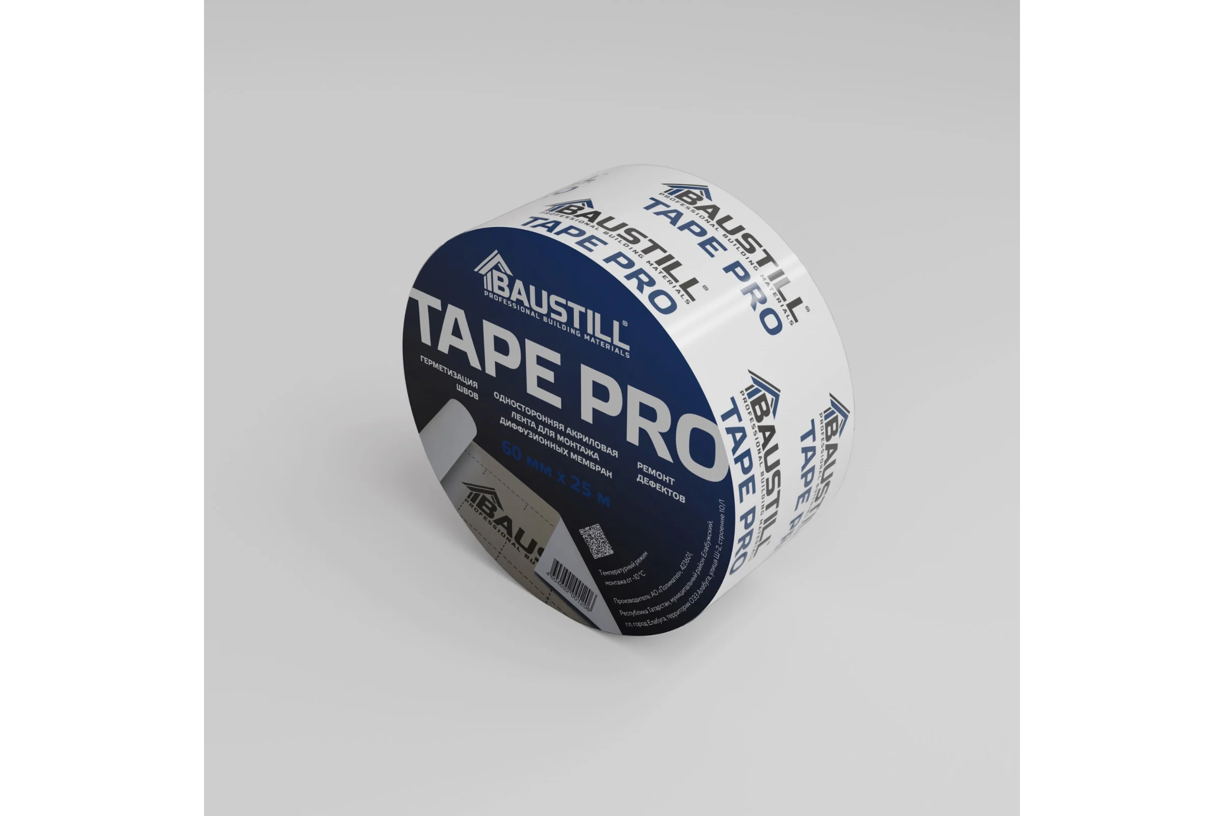 Односторонняя акриловая лента Baustill TAPE PRO 60ммх25м 4604692001206