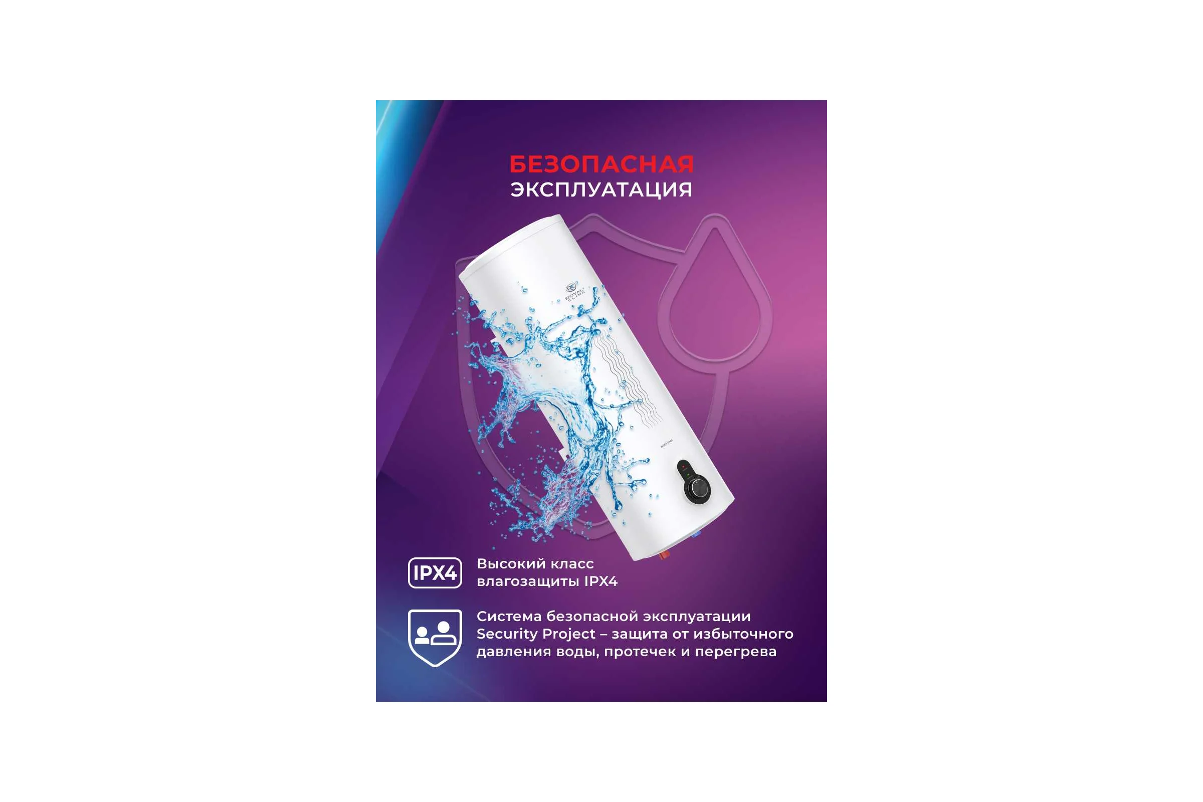 Водонагреватель электрический накопительного типа Royal Clima NIKA INOX RWH-N30-SS