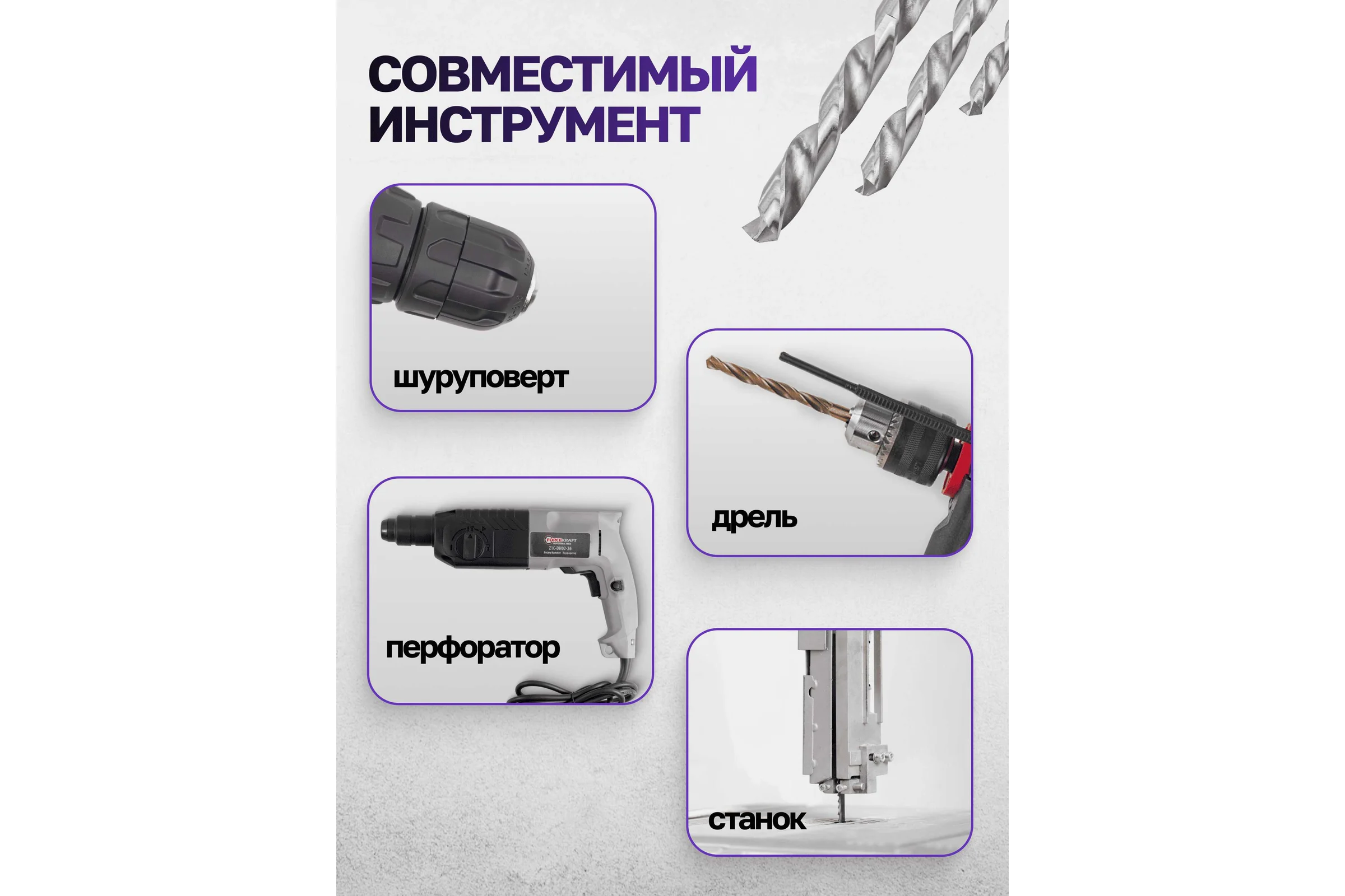 Сверла по металлу MEGATOOLS набор 5 предметов (4-6, 8, 10 мм) MT-DBS05(60711)
