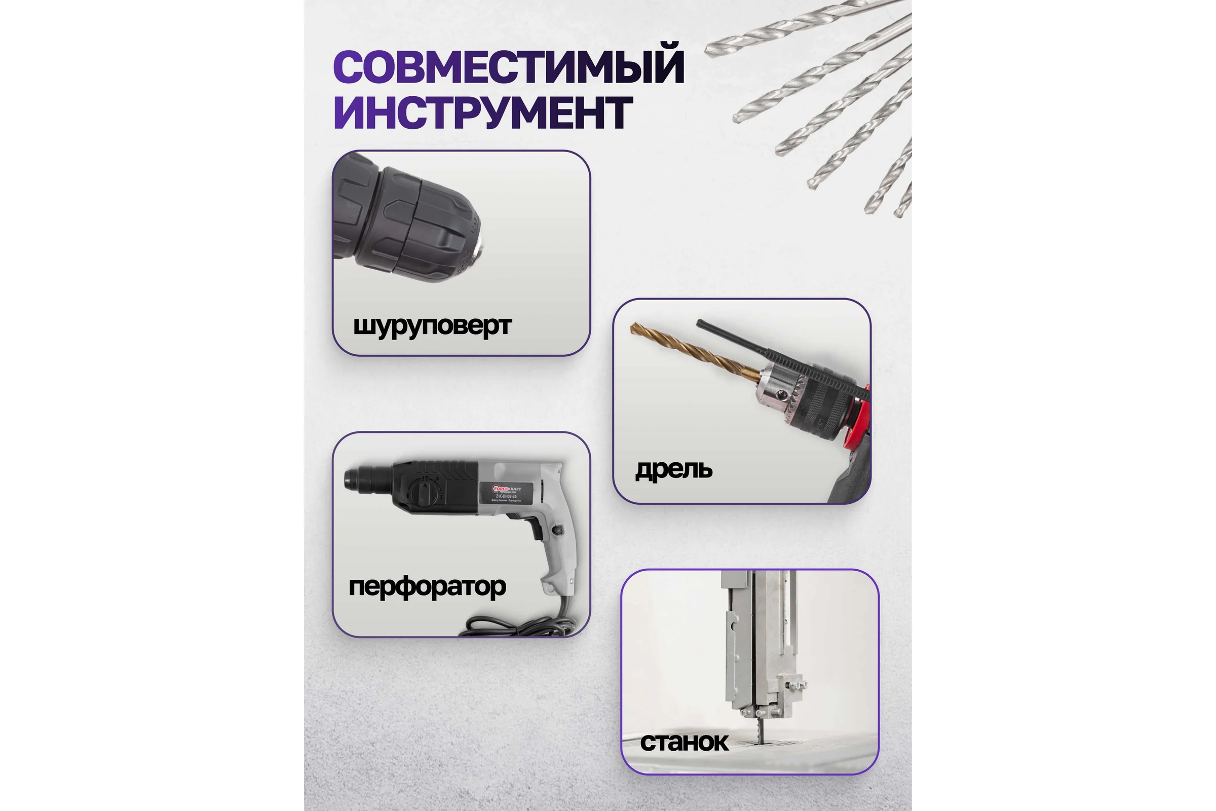 Сверла, набор комбинированный MEGATOOLS 16 предметов (по металлу: 2-6, 8 мм; по бетону: 4-6, 8, 10 мм; по дереву: 4-6, 8, 10 мм) MT-DBS16M(60714)
