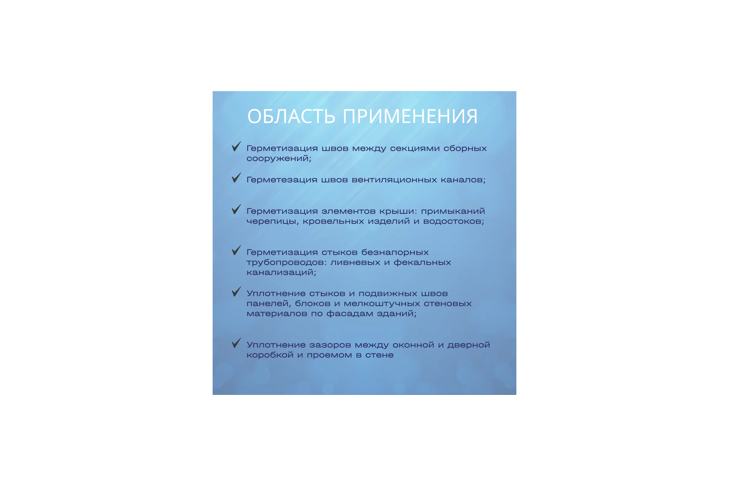 Уплотнительная лента РуфИзол ПСУЛ 10x 3/15 10 м б/э ПСs010-03б/э_ВИш