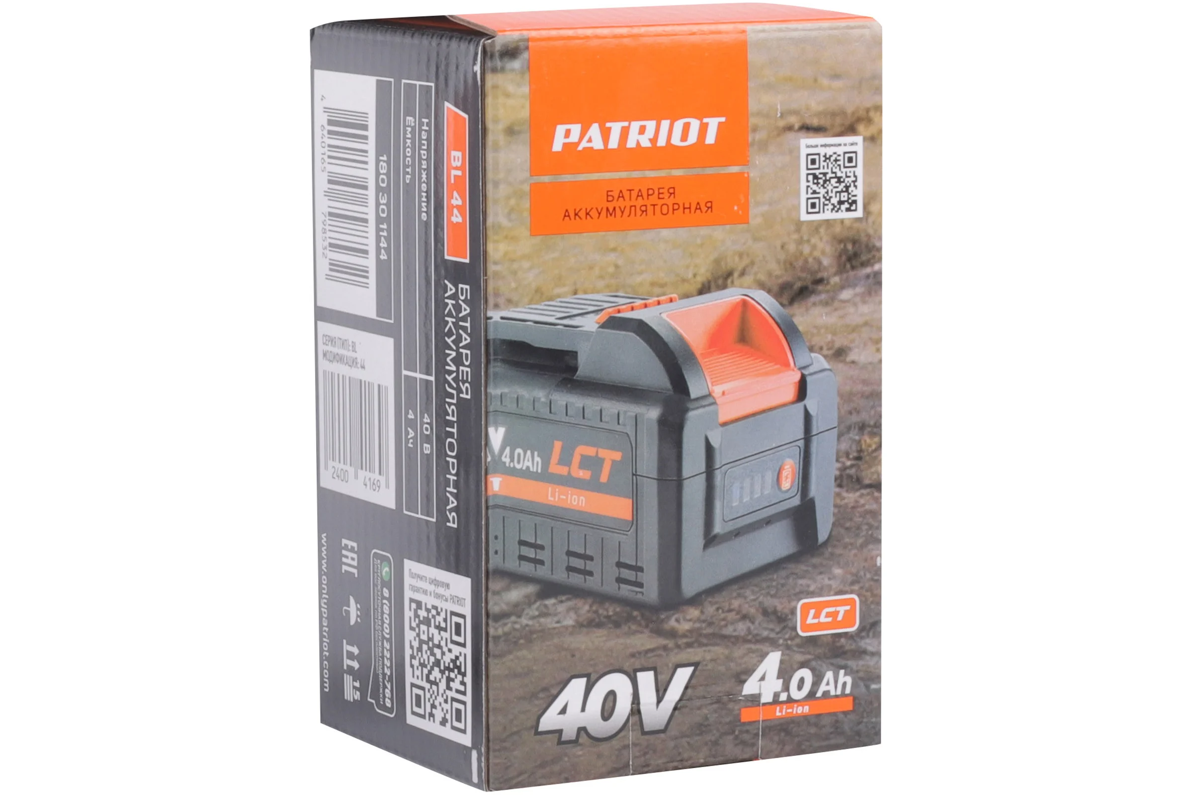 Батарея аккумуляторная Patriot BL44 40В платформа LCT, 4.0Ач(21700) 180301144