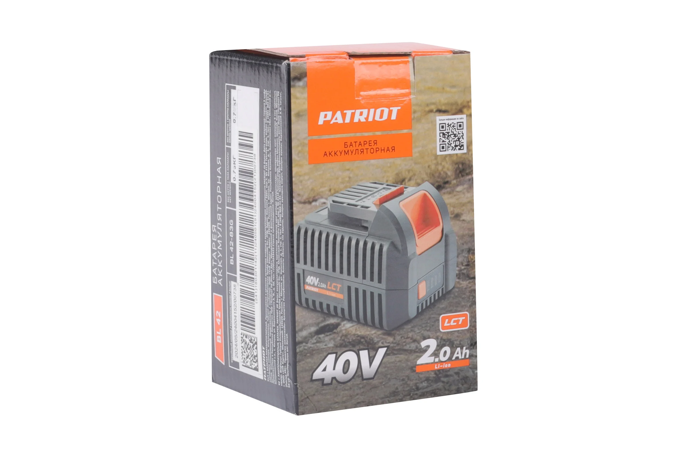 Батарея аккумуляторная Patriot BL42 40В платформа LCT, 2.0Ач(18650) 180301142
