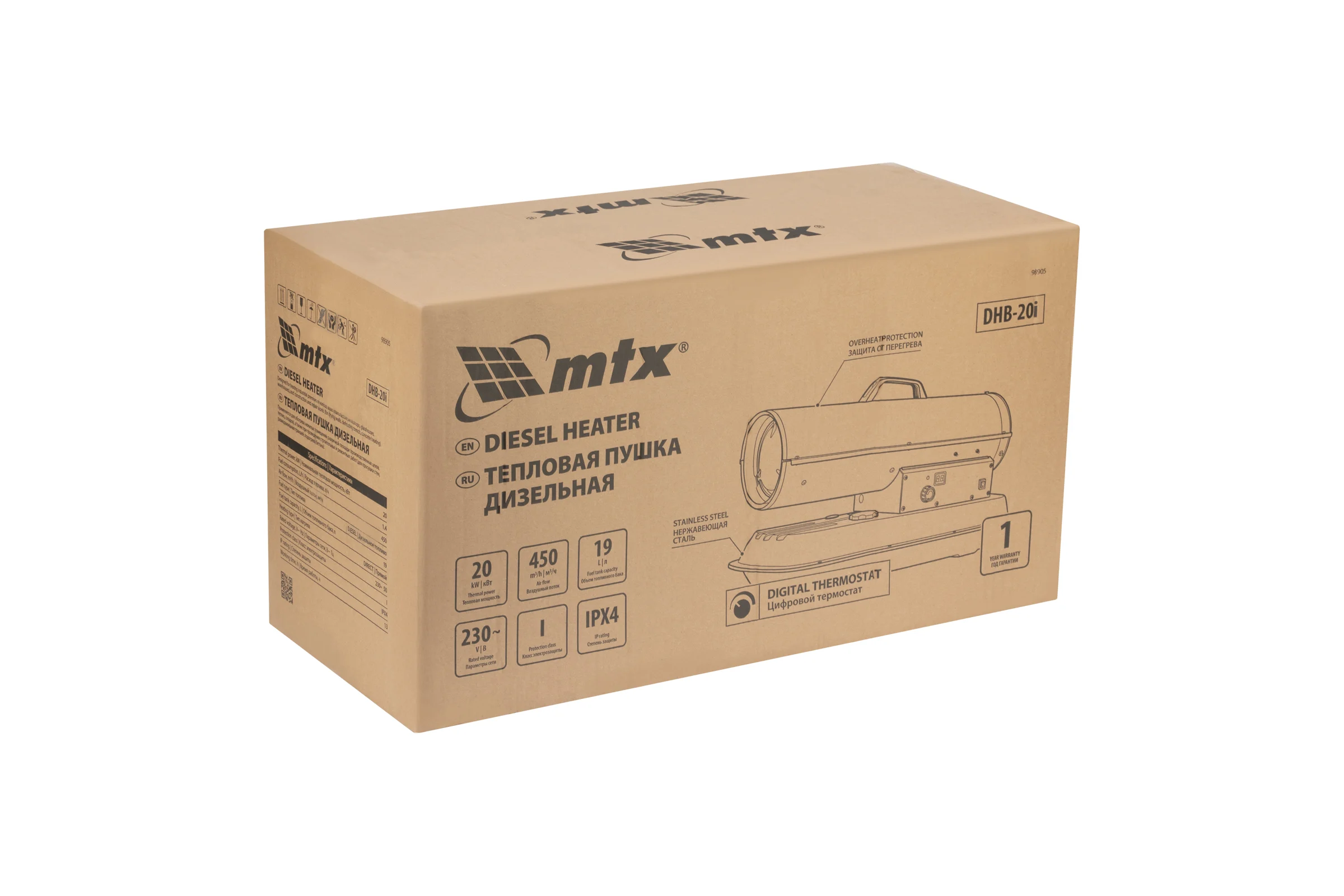 Дизельная тепловая пушка MTX DHB-20i, 20 кВт, 450 м3/ч, прямой нагрев, термостат 98905