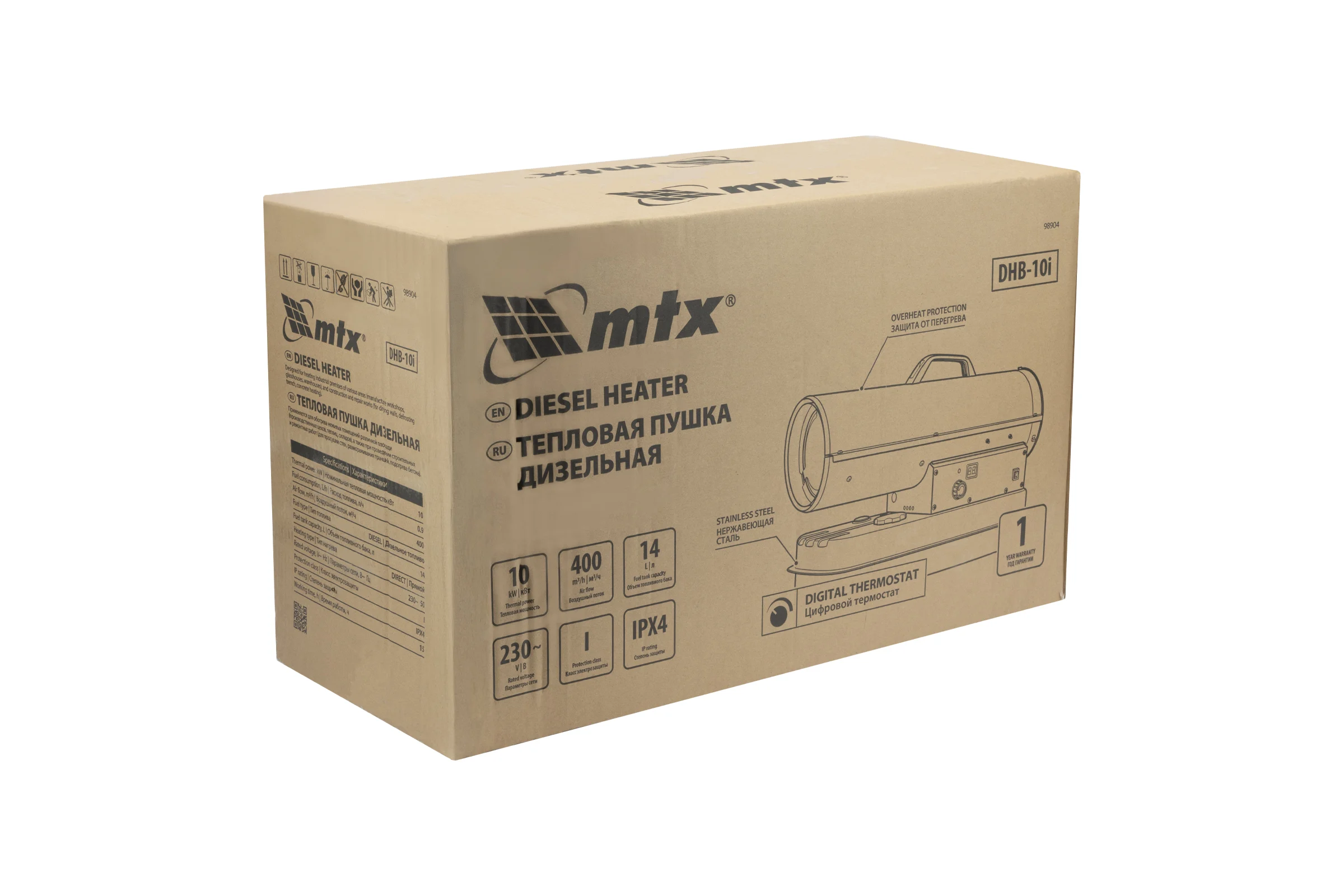 Дизельная тепловая пушка MTX DHB-10i, 10 кВт, 400 м3/ч, прямой нагрев, термостат 98904