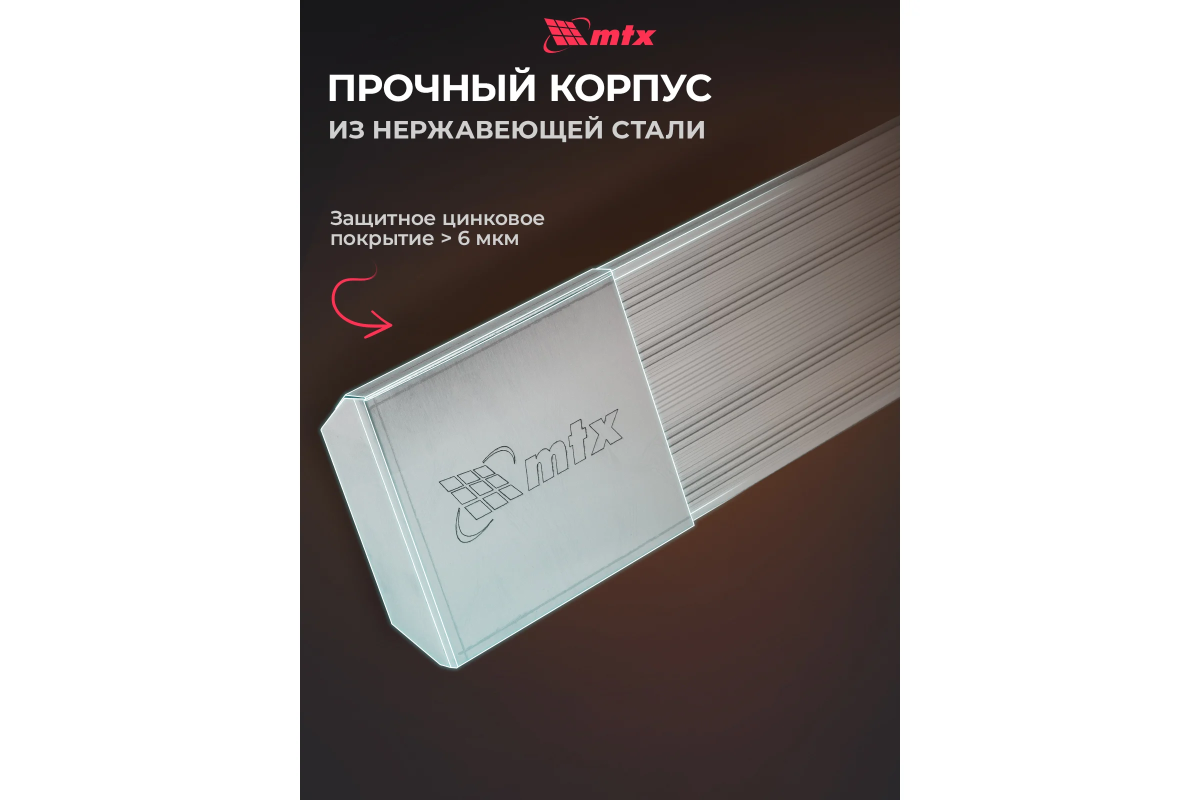 Инфракрасный обогреватель MTX IH-1500, 230В, 1500 Вт, IP54, кабель с вилкой 1,8 м 98702