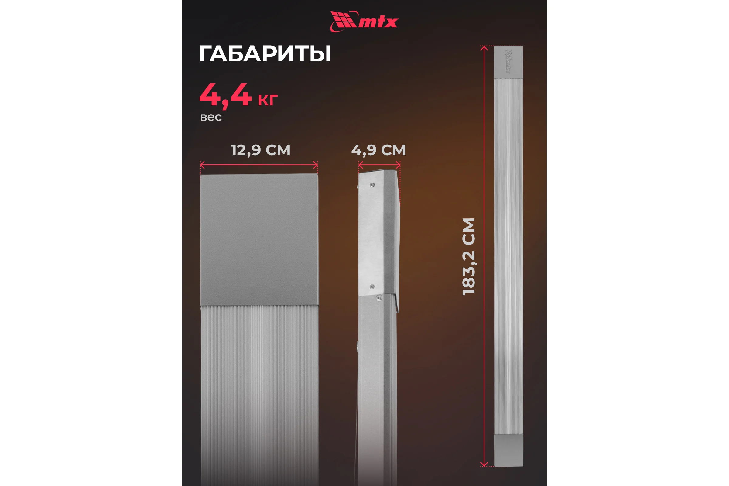 Инфракрасный обогреватель MTX IH-1500, 230В, 1500 Вт, IP54, кабель с вилкой 1,8 м 98702