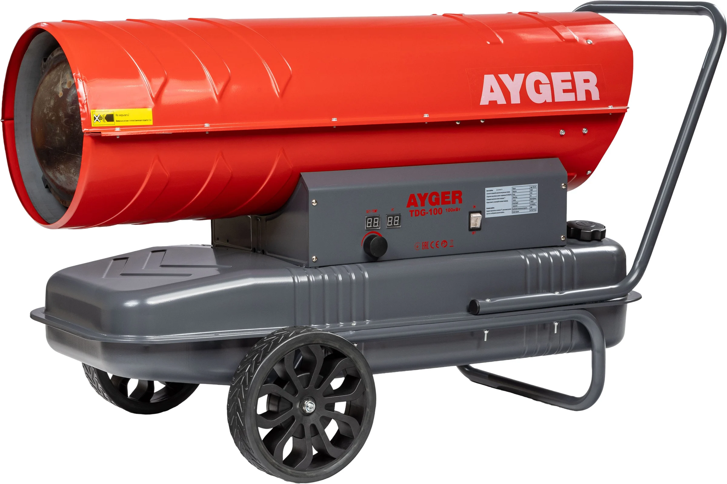 Тепловая пушка дизельная AYGER TDG-100