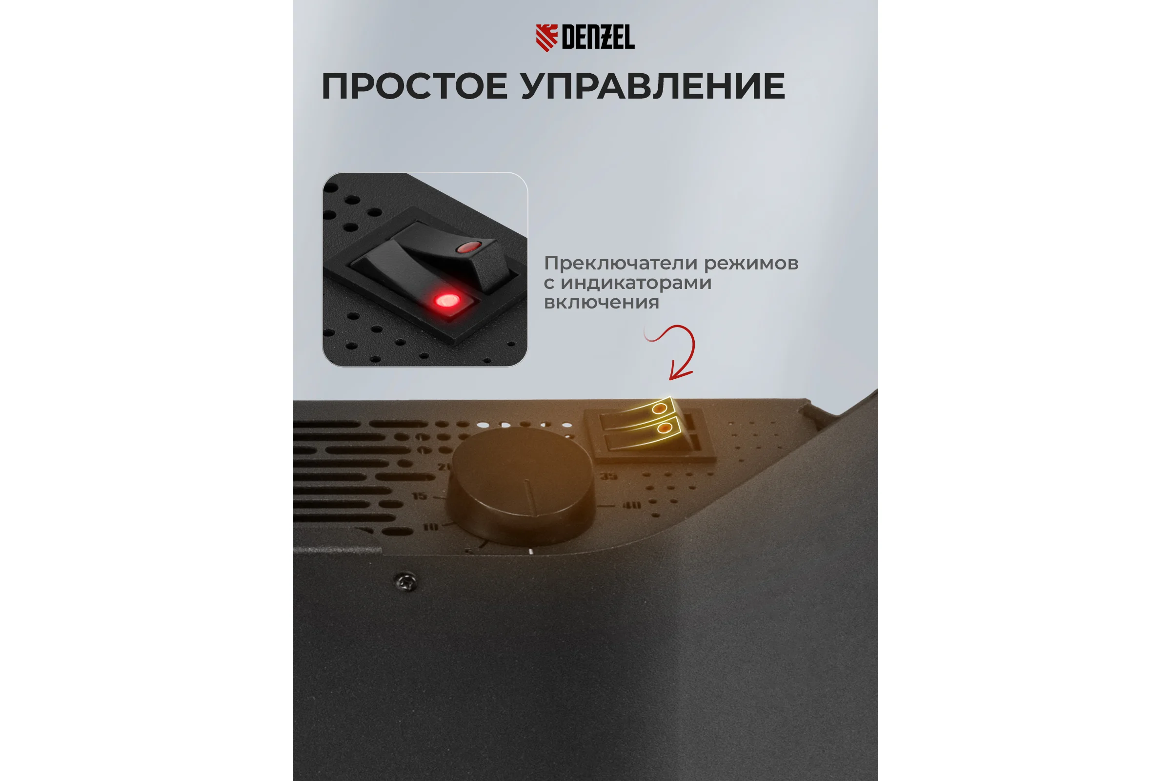 Конвектор электрический Denzel XCE-1000B, 230 В, 1000 Вт, черный, сушилка, колеса, Х-элемент 98127
