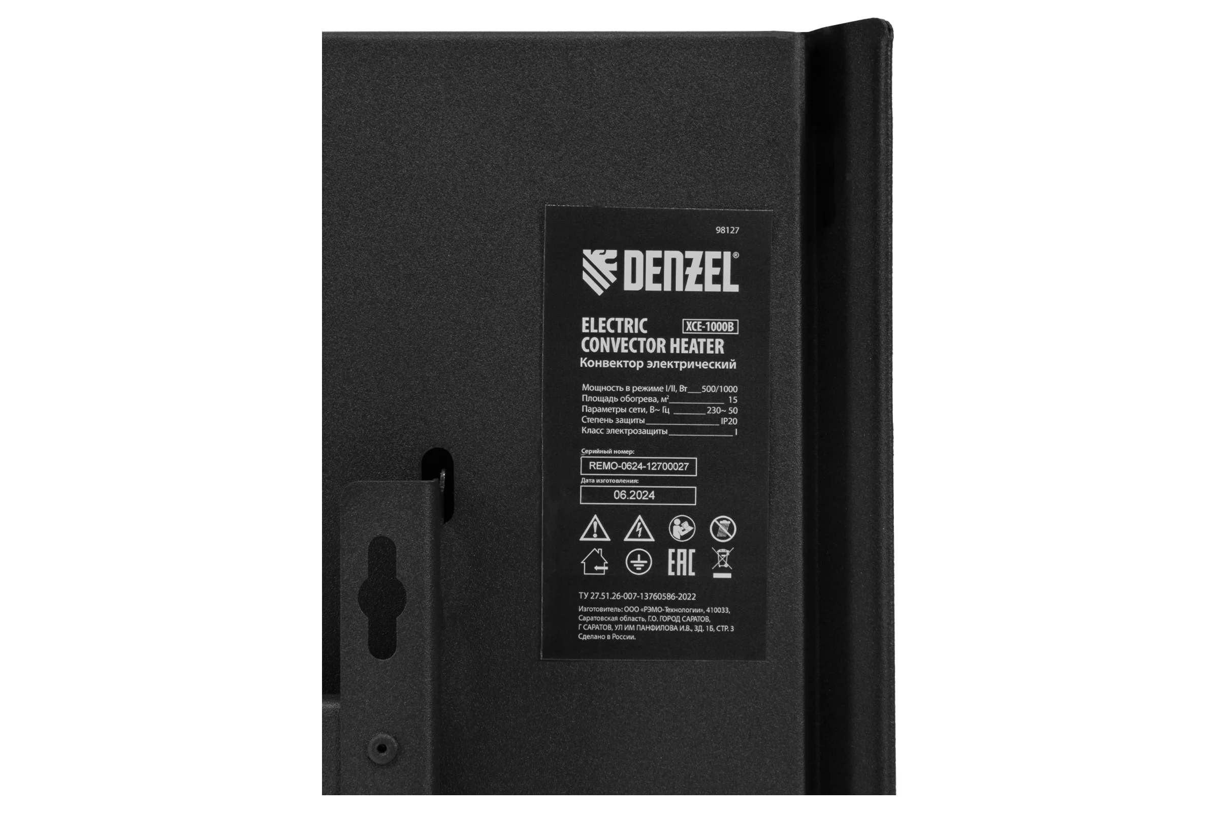 Конвектор электрический Denzel XCE-1000B, 230 В, 1000 Вт, черный, сушилка, колеса, Х-элемент 98127