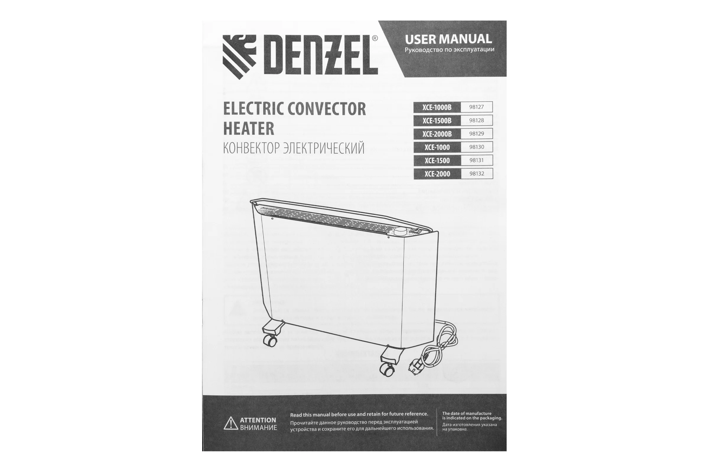 Конвектор электрический Denzel XCE-1000B, 230 В, 1000 Вт, черный, сушилка, колеса, Х-элемент 98127