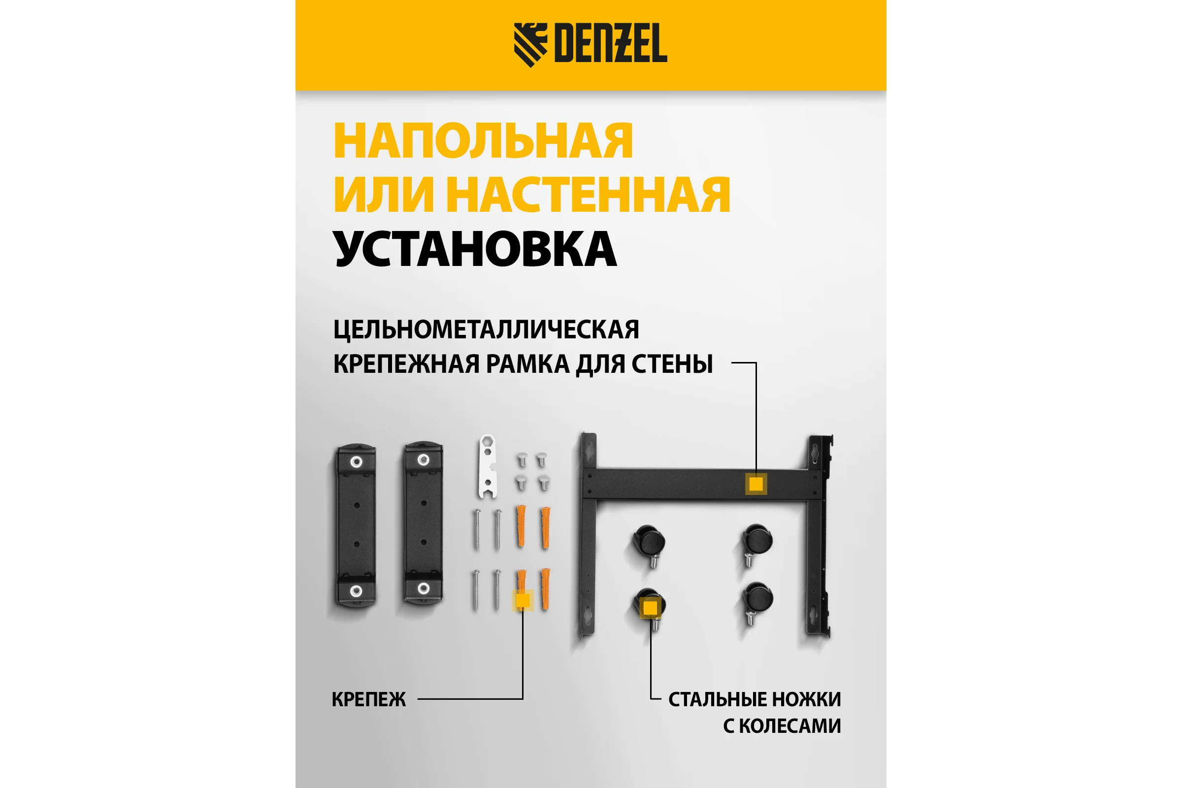 Конвектор электрический Denzel XCE-1000B, 230 В, 1000 Вт, черный, сушилка, колеса, Х-элемент 98127