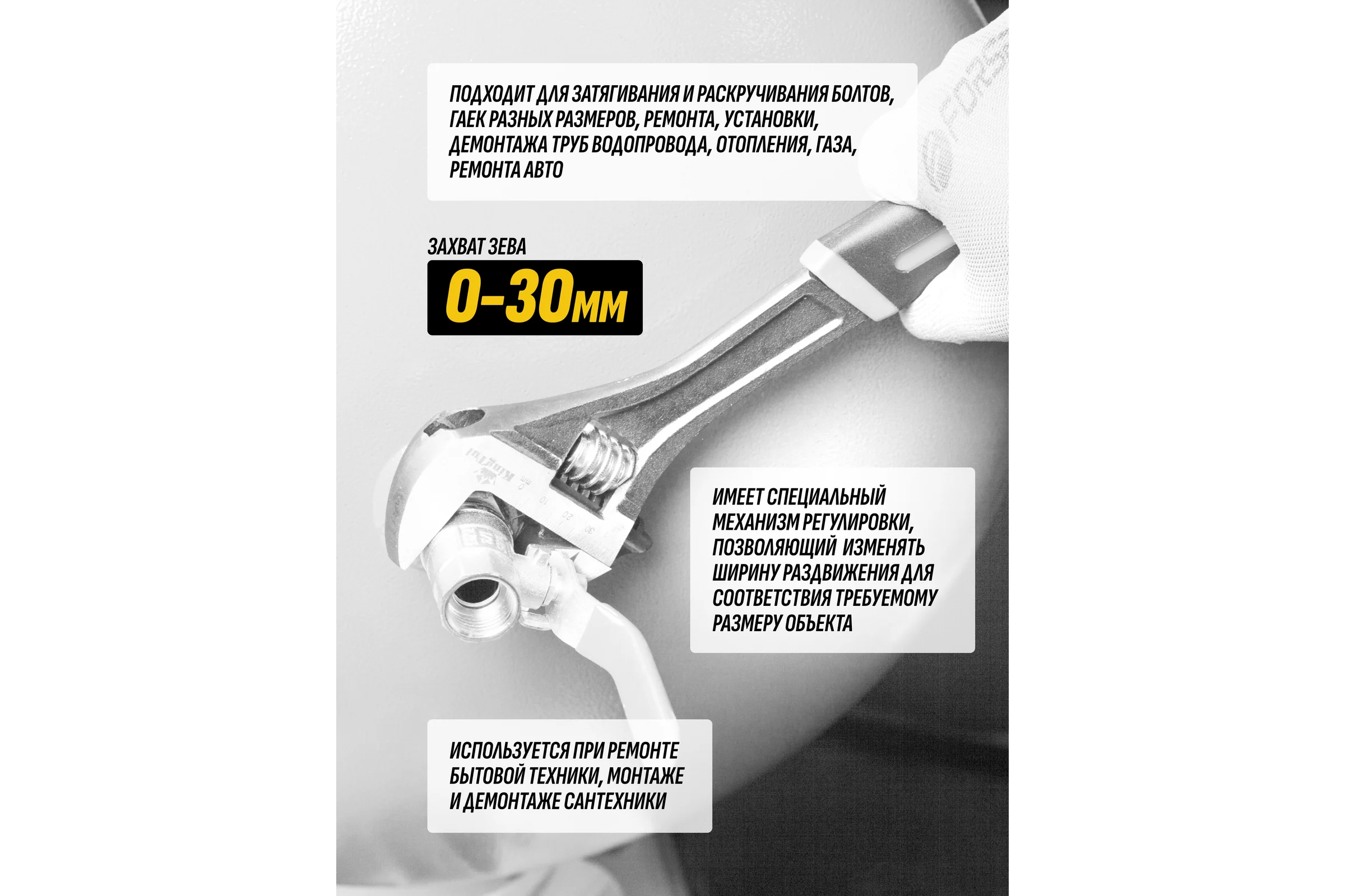 Разводной ключ KINGTUL с прорезиненной рукояткой 10"-250мм, в блистере KT-02001-10(12909)
