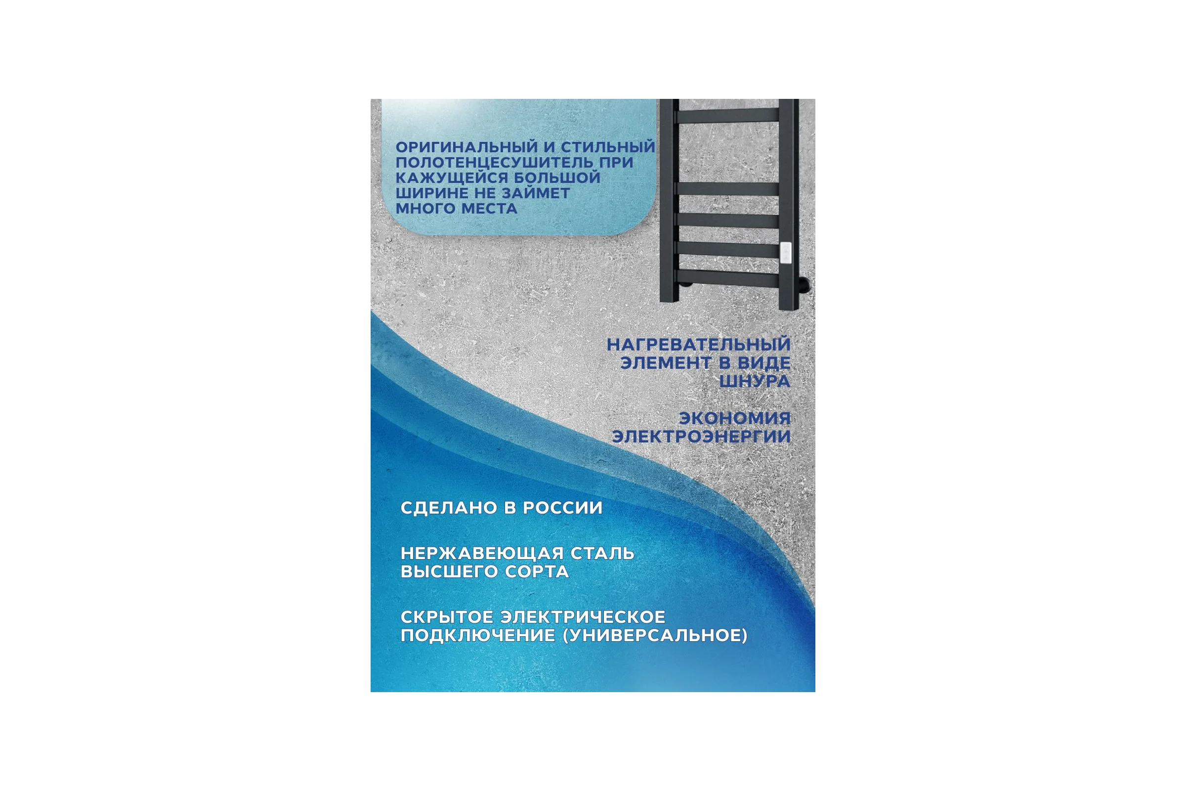 Полотенцесушитель электрический профильный Bauedge BAU В81/10 40х80, 2 вставки 4х4, размер 30x10, черный матовый RAL 9005 с таймером, универсальное подключение M0107U