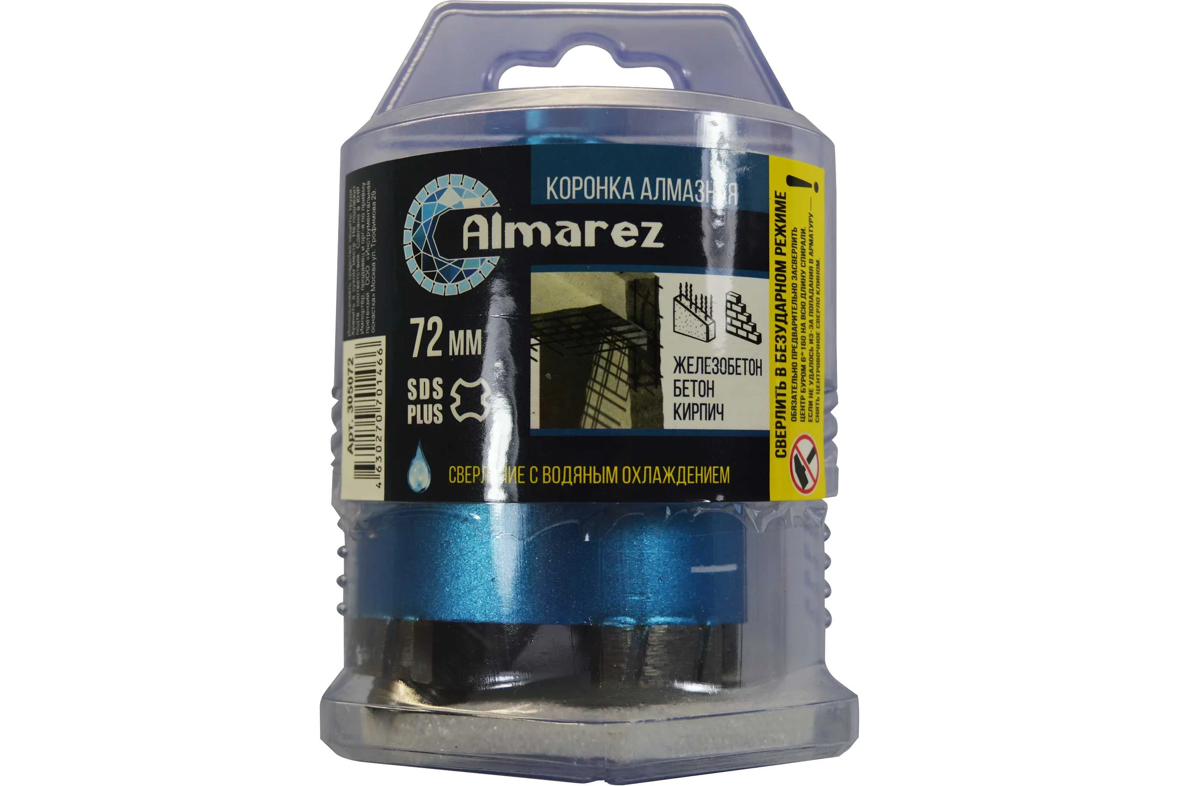 Коронка алмазная Almarez бетон/железобетон, 4 сегмента, SDS-plus, 72 мм Almarez 305072