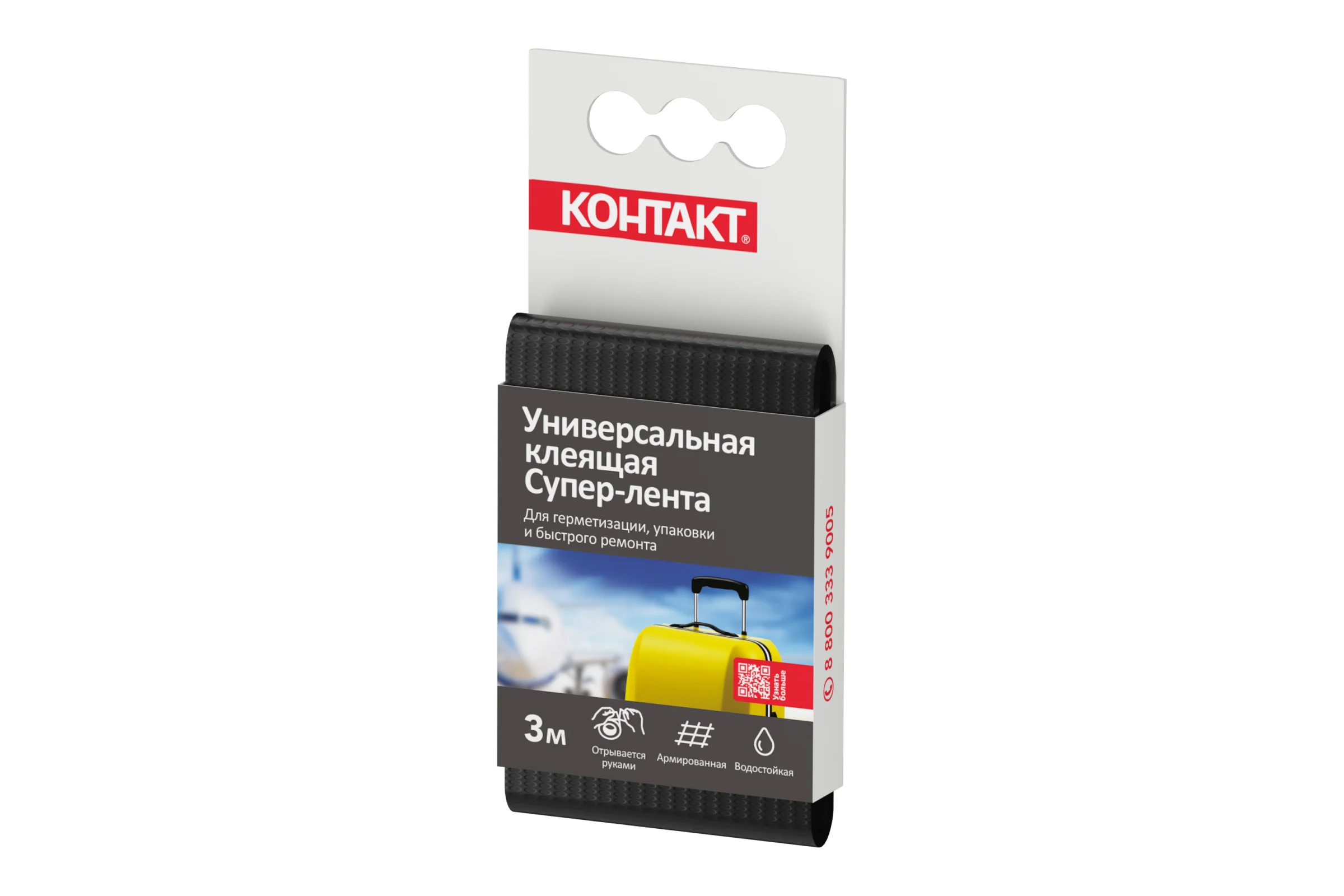 Универсальная клеящая супер-лента Контакт 3 м, черная 23729