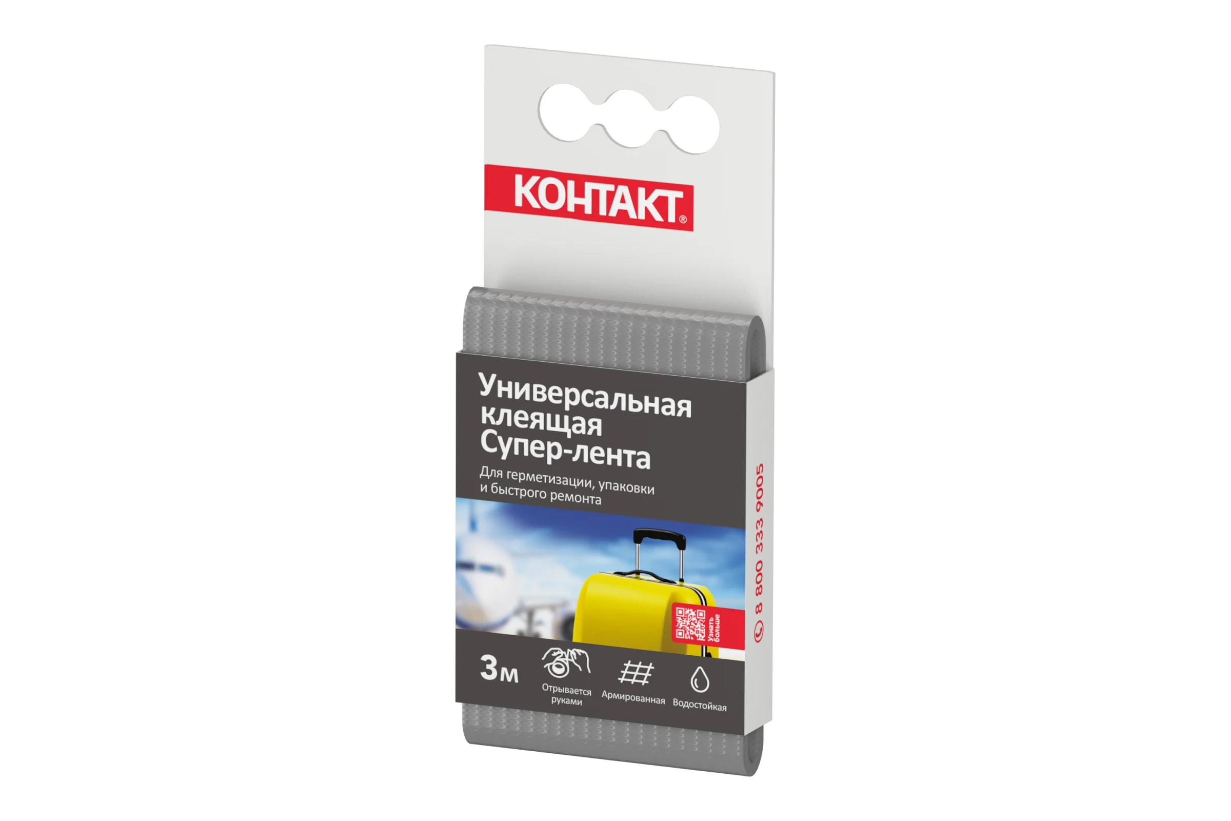 Универсальная армированная клеящая супер-лента Контакт 3 м, серая 23727
