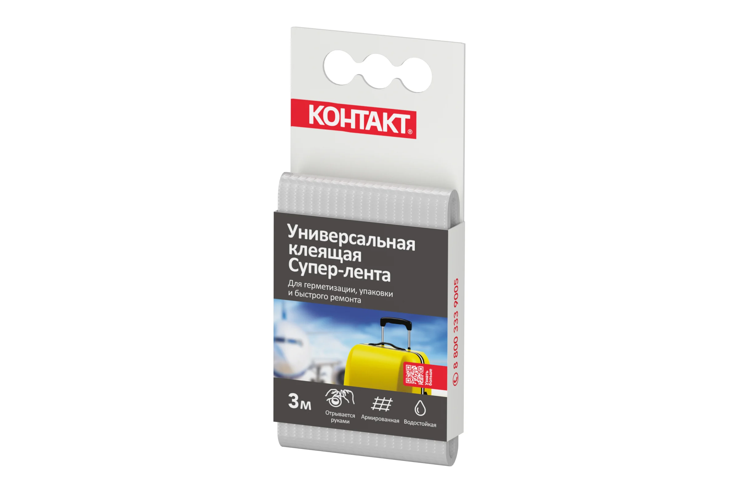 Универсальная армированна клеящая супер-лента Контакт 3 м белая 23728