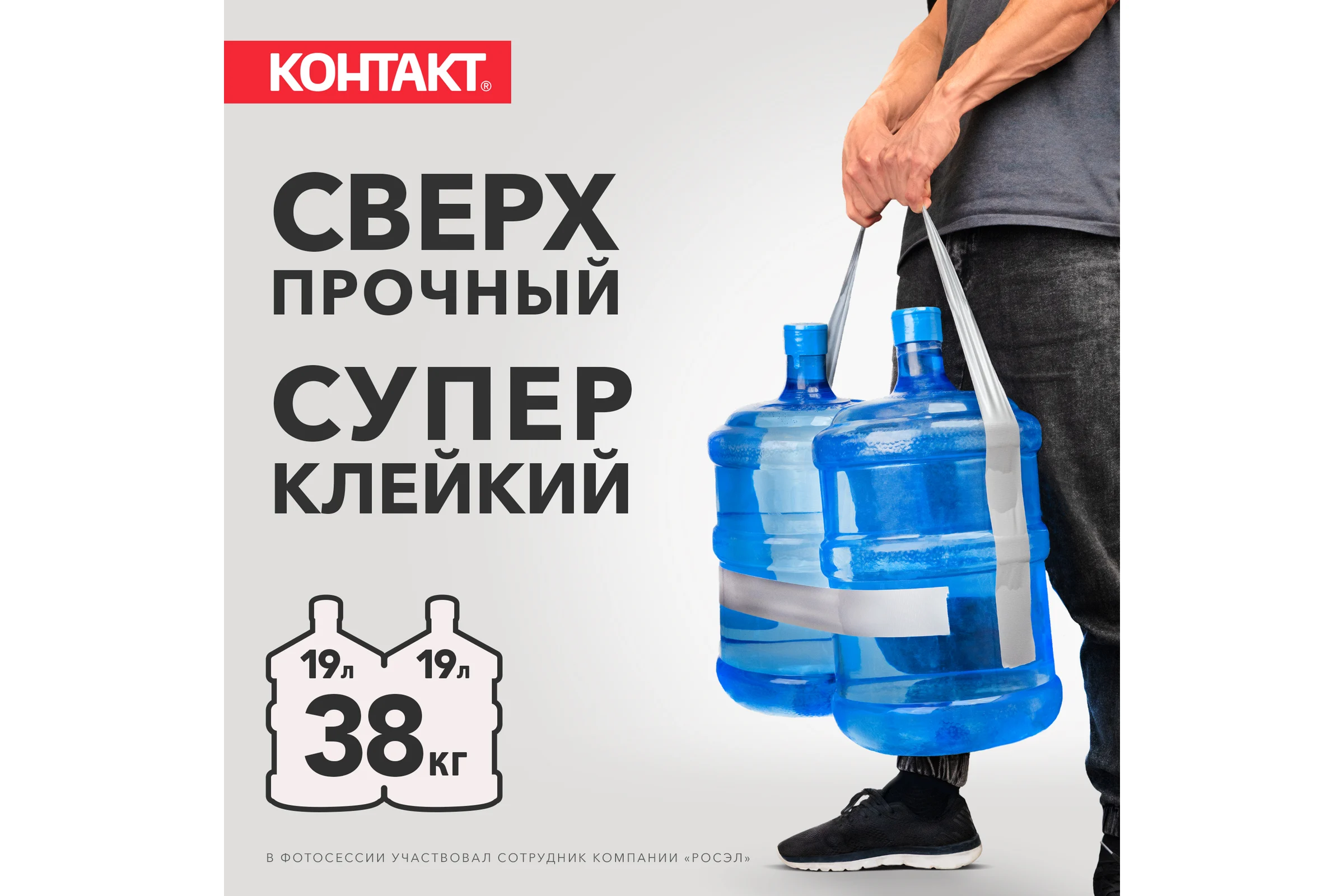 Армированная клейкая супер-лента Контакт 25 м, серая 23725