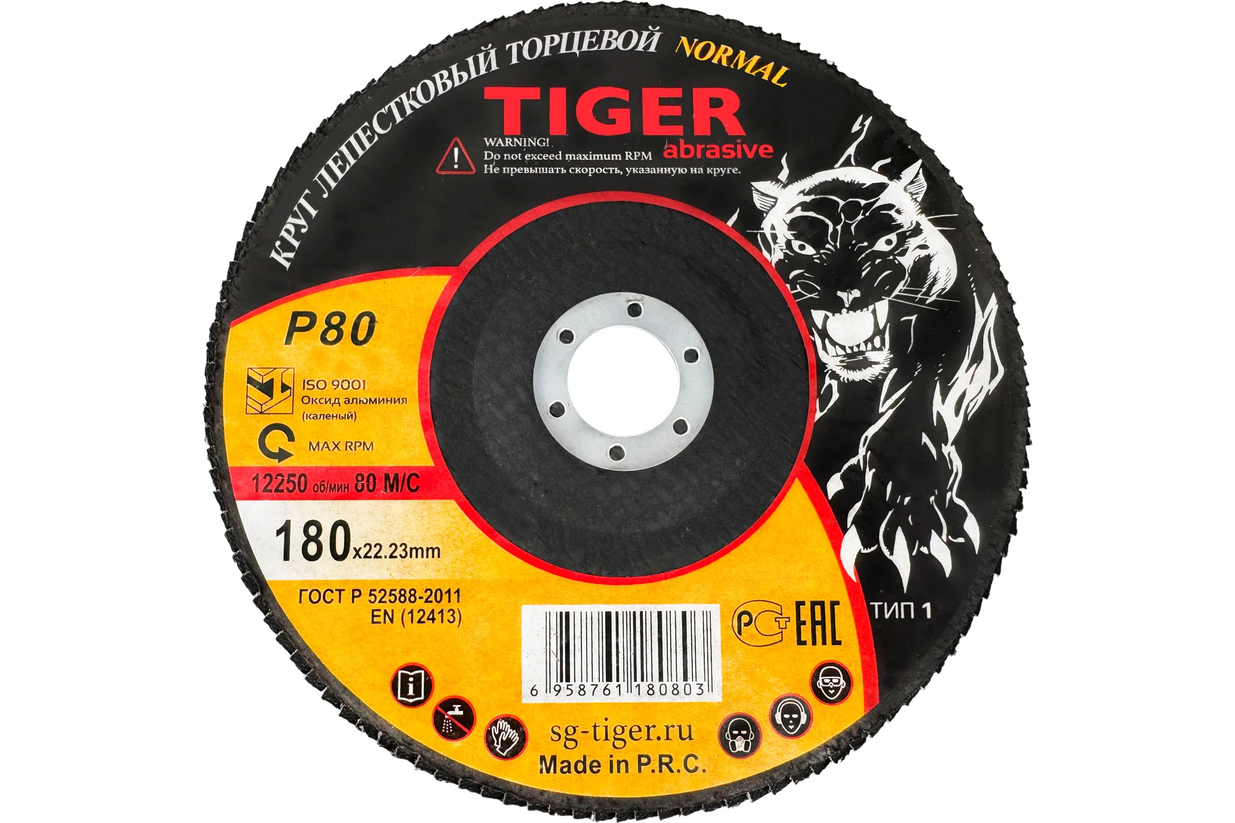 Круг зачистной лепестковый NORMAL (180х22 мм; P80) TIGER ABRASIVE 00-00000090