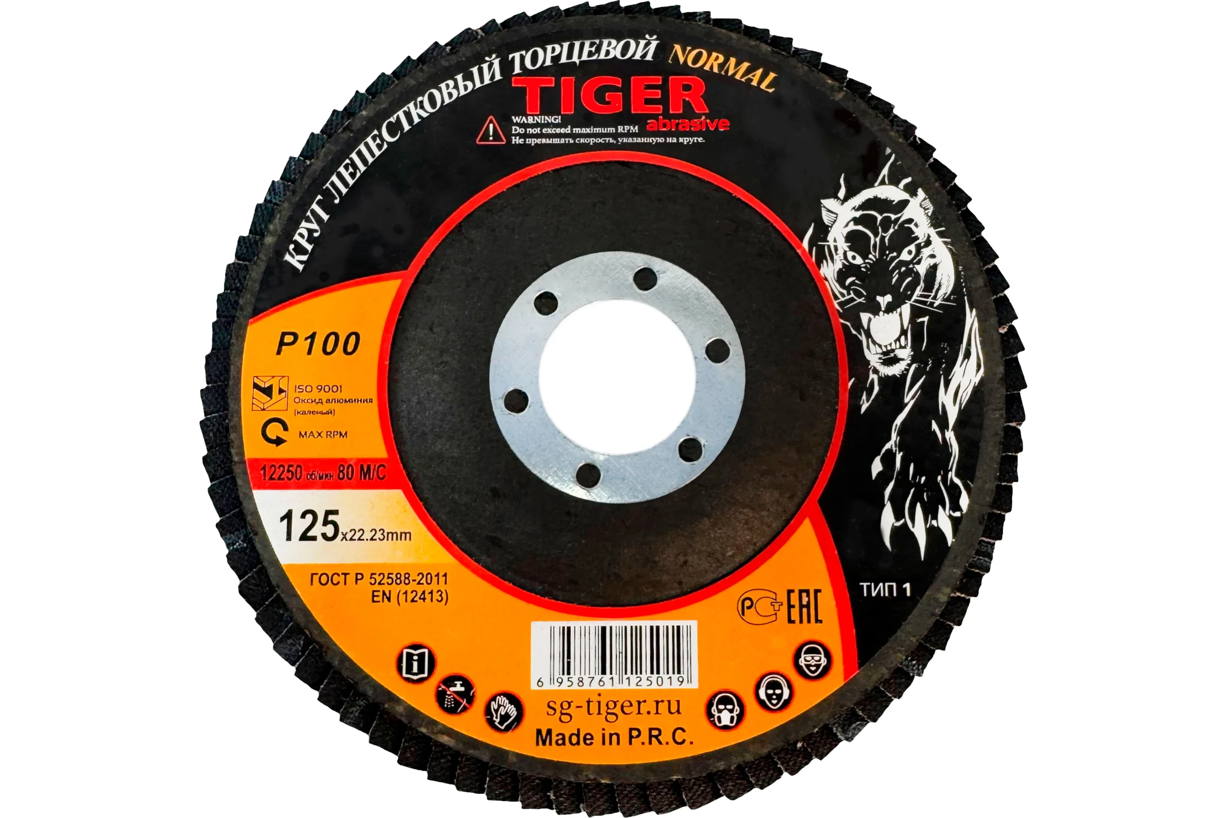 Круг зачистной лепестковый NORMAL (125х22 мм; P100) TIGER ABRASIVE 00-00000136