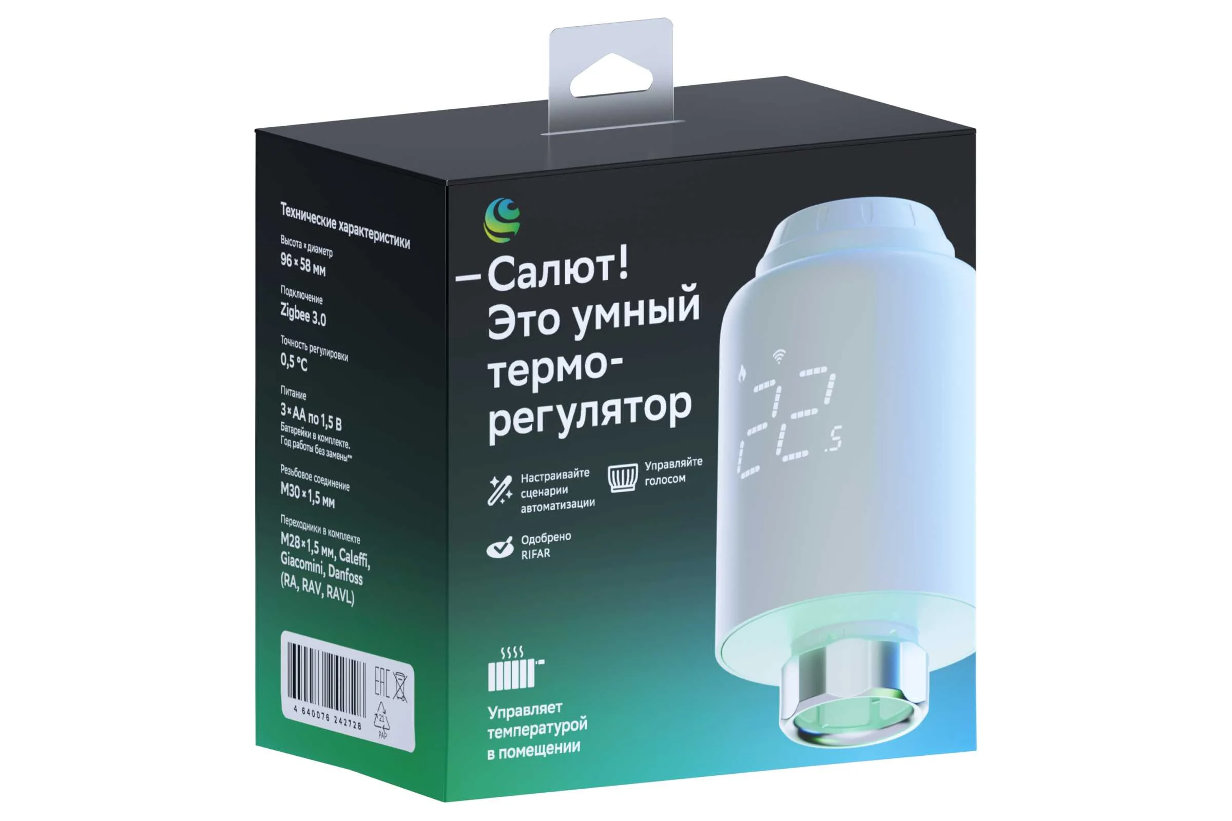 Умный терморегулятор SBER SBDV-00185