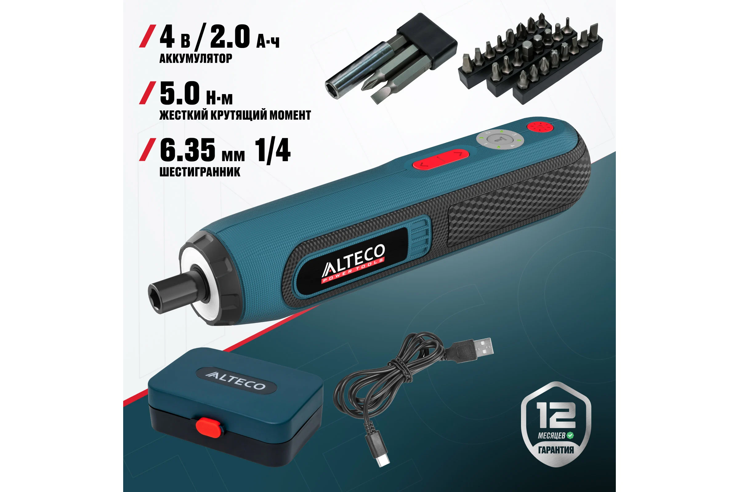 Аккумуляторная отвертка прямая ALTECO CSD 4V T 67507