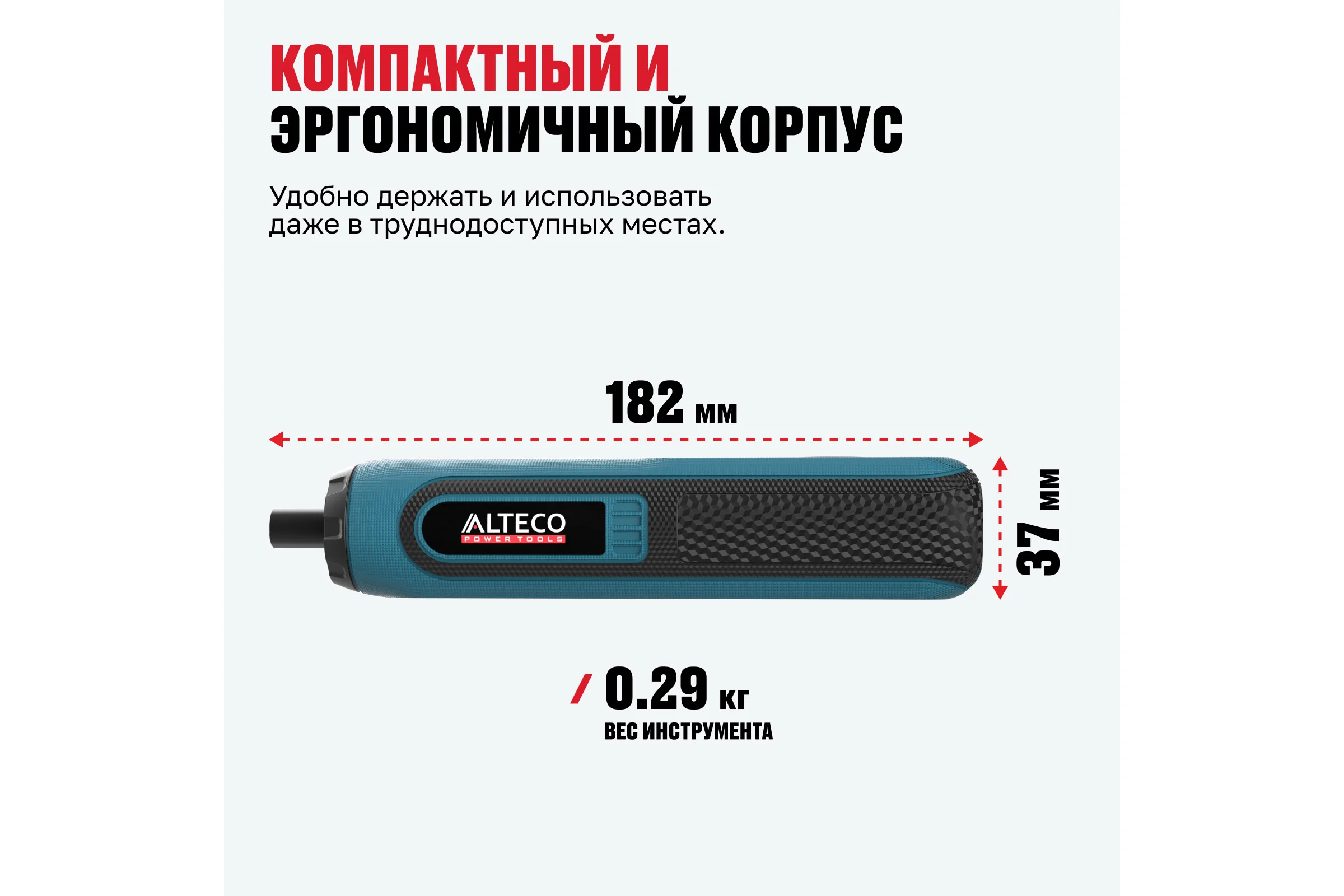 Аккумуляторная отвертка прямая ALTECO CSD 4V T 67507