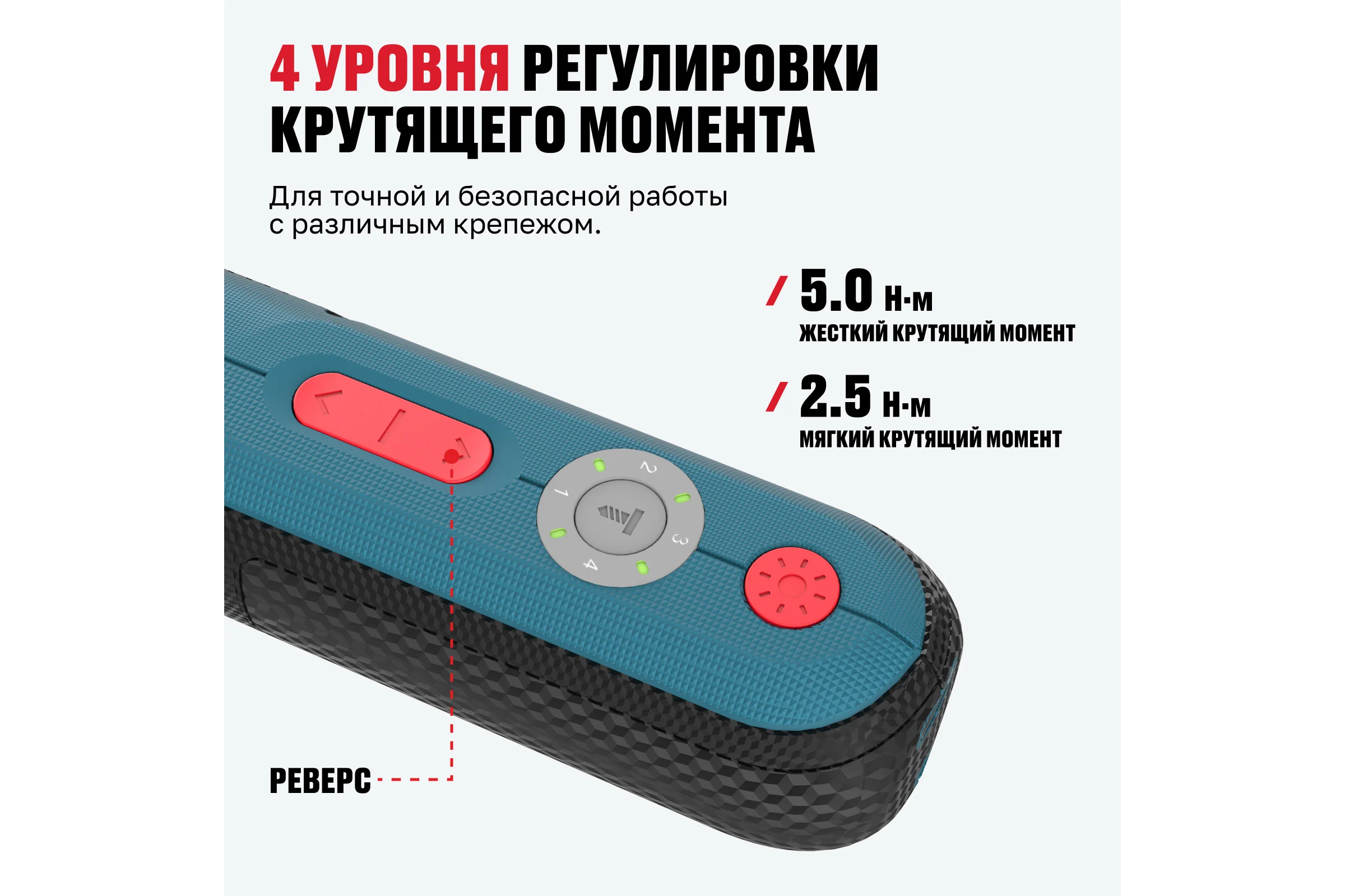 Аккумуляторная отвертка прямая ALTECO CSD 4V T 67507
