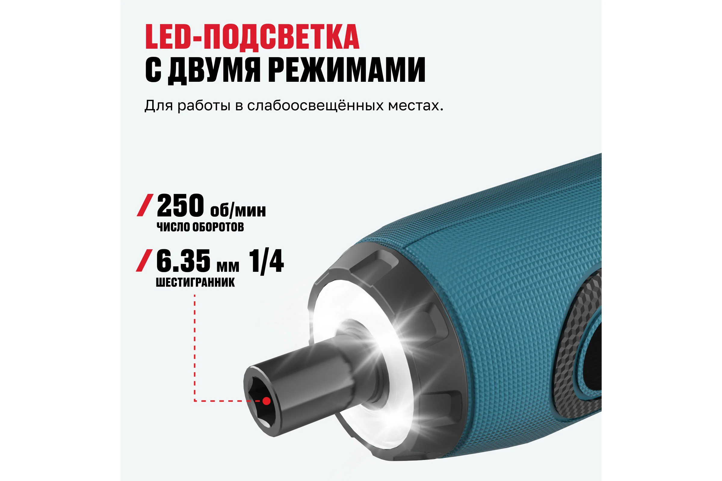 Аккумуляторная отвертка прямая ALTECO CSD 4V T 67507